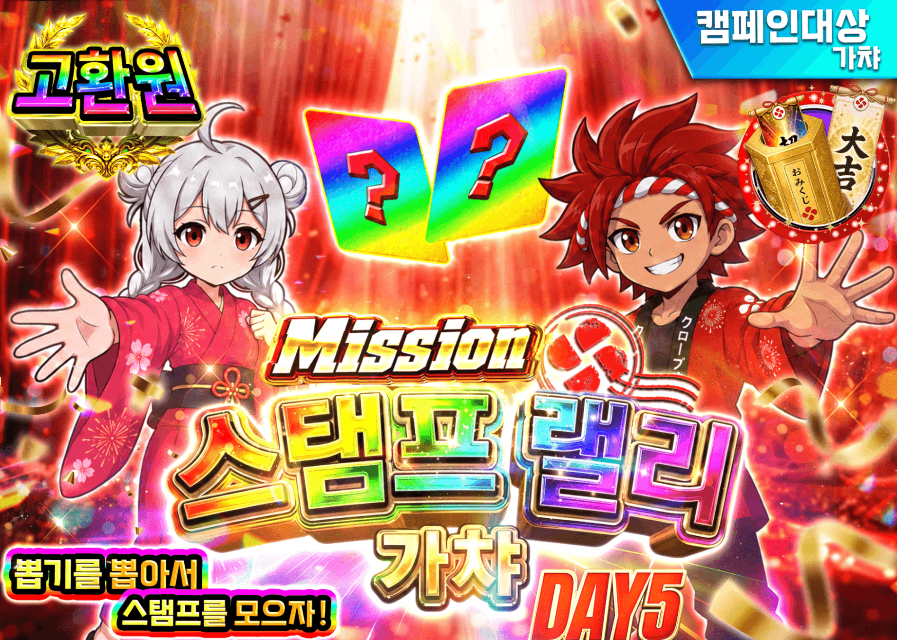 포켓몬 카드 오리파 ミッションスタンプラリーDAY5 | Clove 오리파