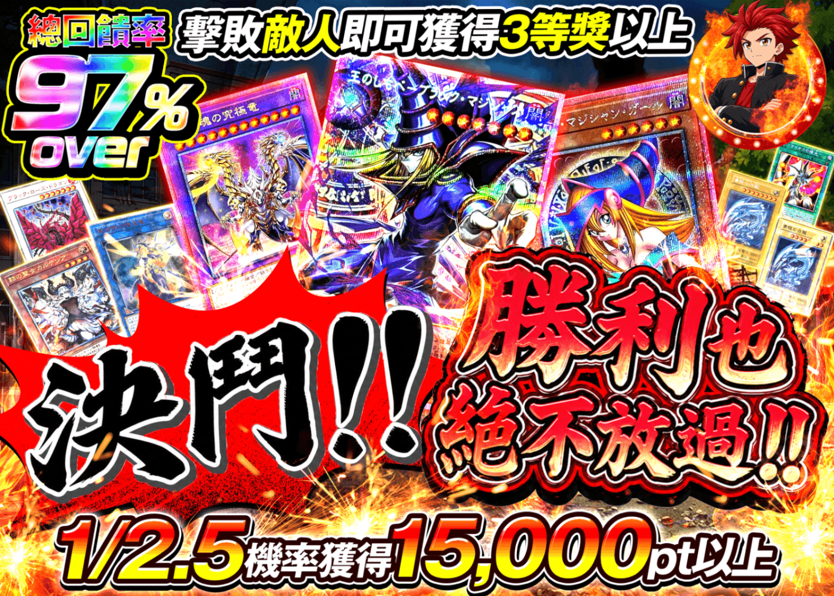 遊戲王卡牌盲盒 押忍!!勝利をもぎ取れ!!  | 在線Clove盲盒