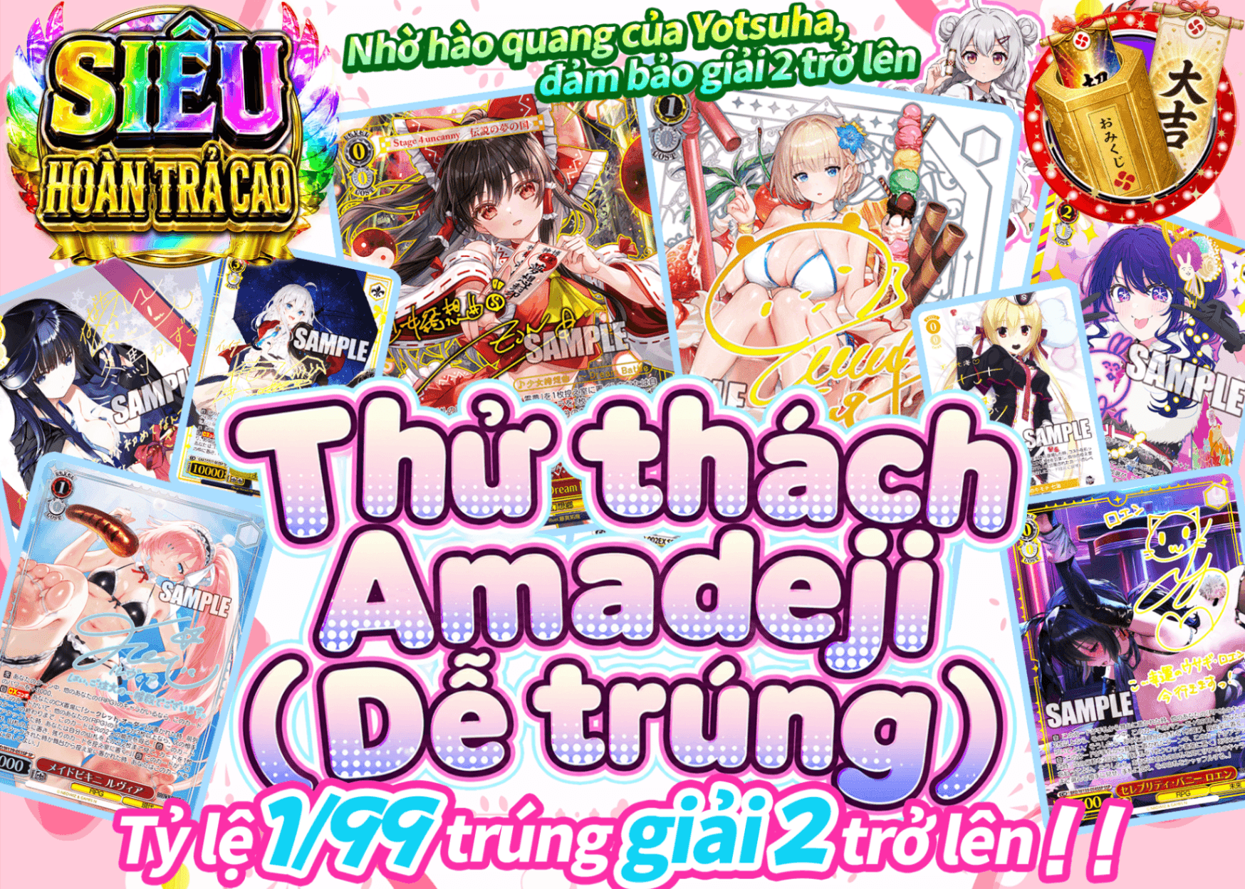 Mystery Pack Weiss 甘デジちゃれんじ | Clove Mystery Pack - Mystery Pack trực tuyến (Clove Oripa)