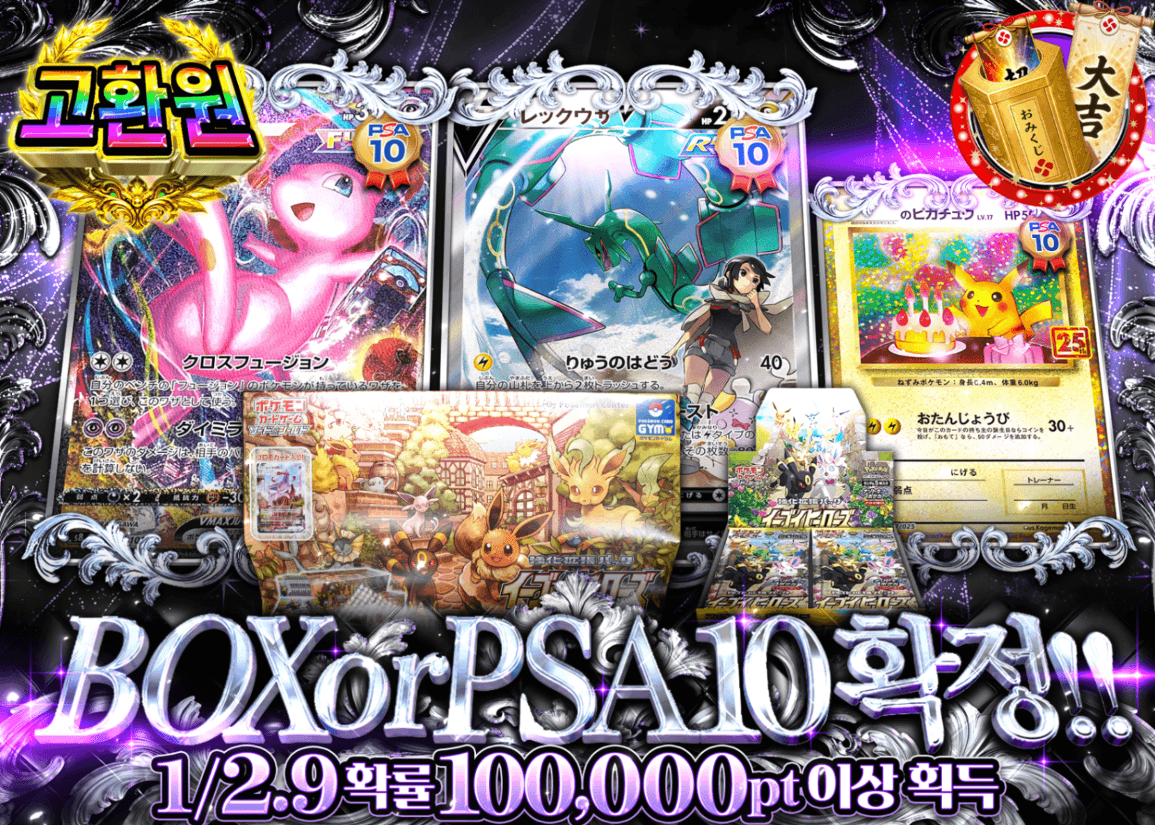 포켓몬 카드 오리파 BOX or PSA10 | Clove 오리파