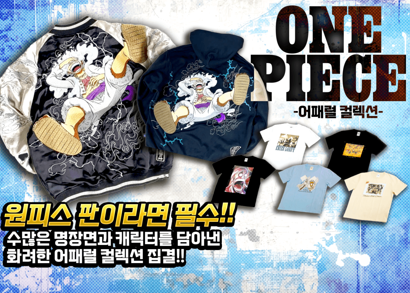 오리파 ONE PIECEアパレル | Clove 오리파
