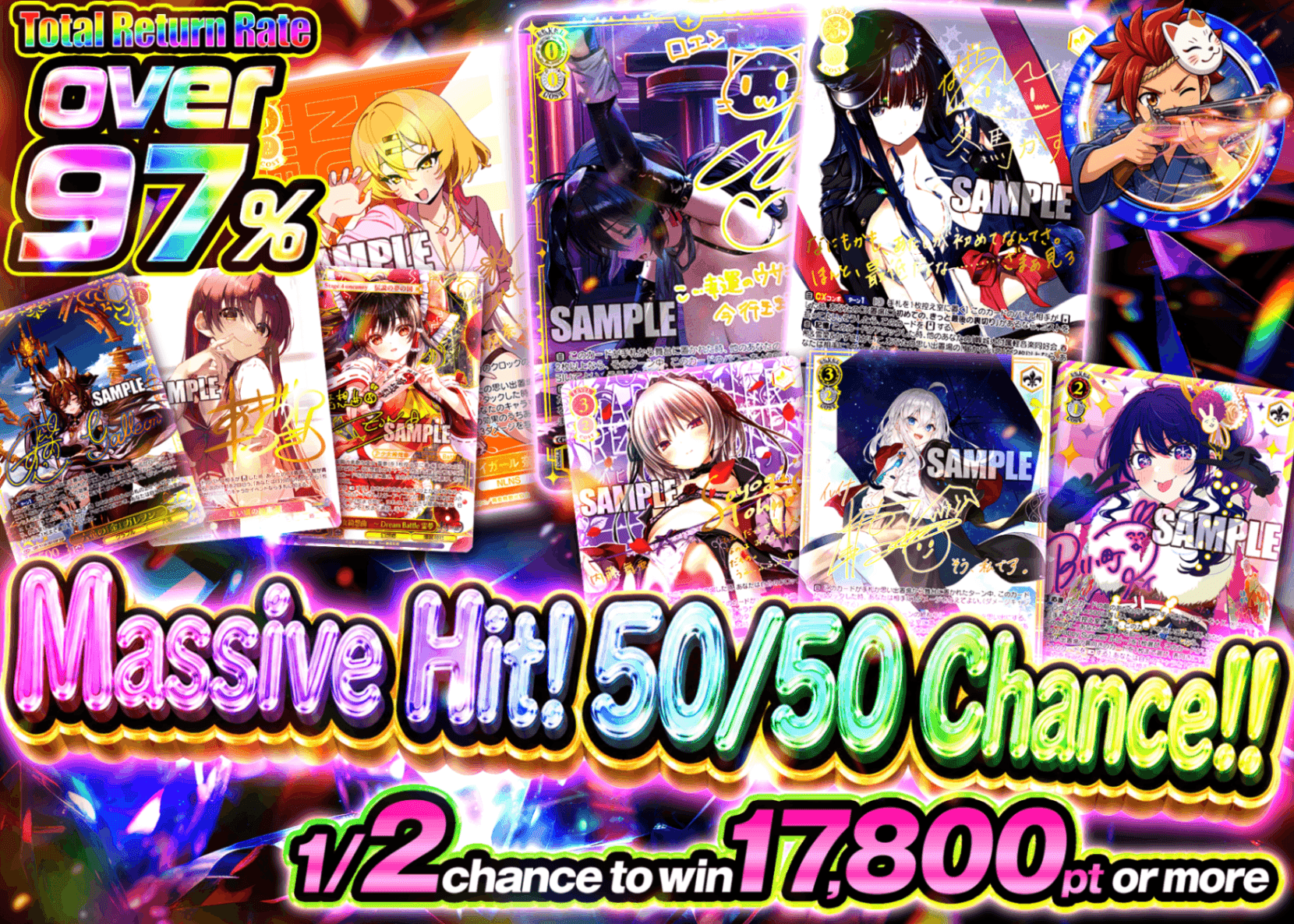 Weiβ Schwarz Mystery Pack 爆アドにぶいちチャンス | Clove Mystery Packs