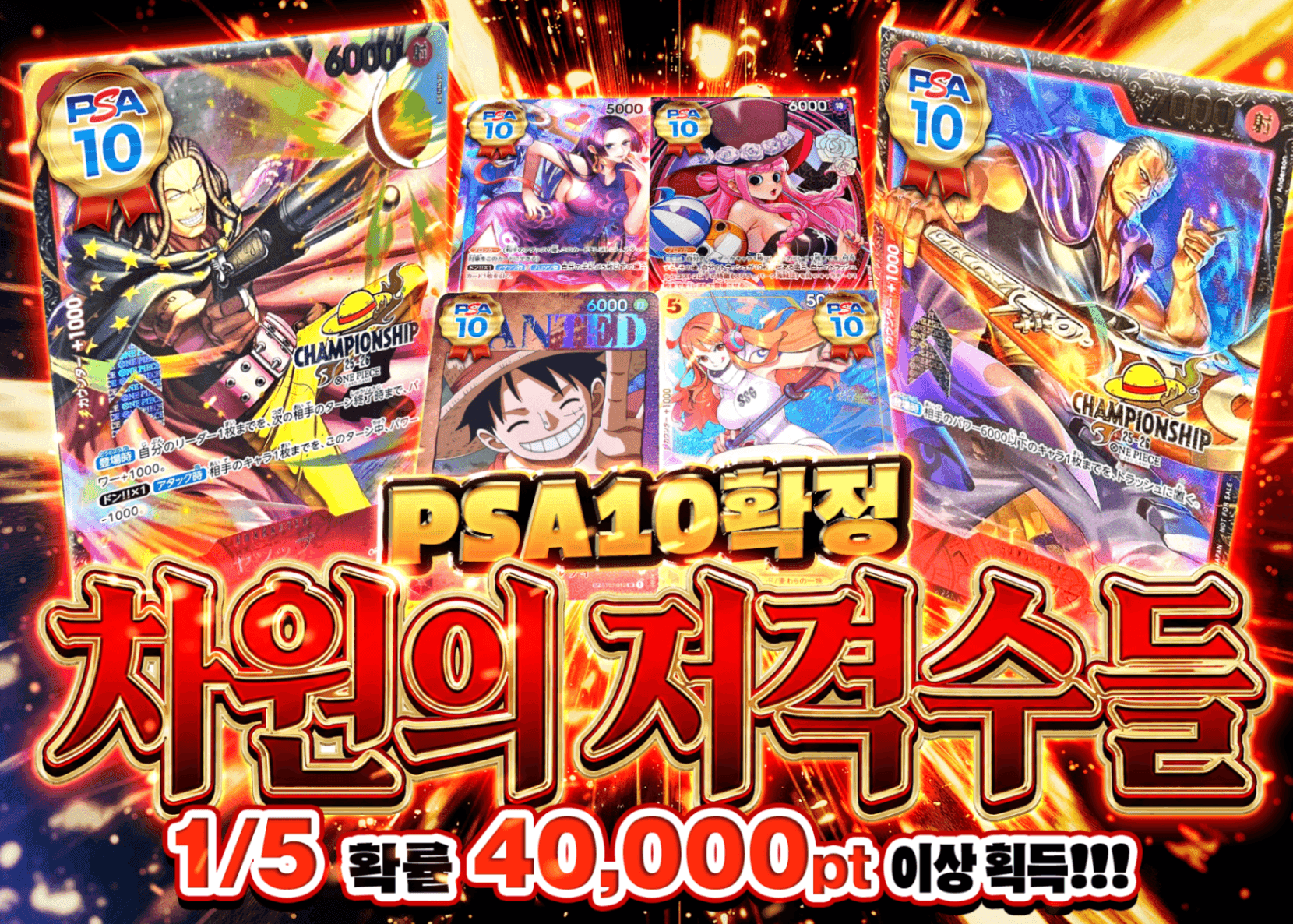 원피스 오리파 異次元の狙撃手達 PSA10確定 | Clove 오리파