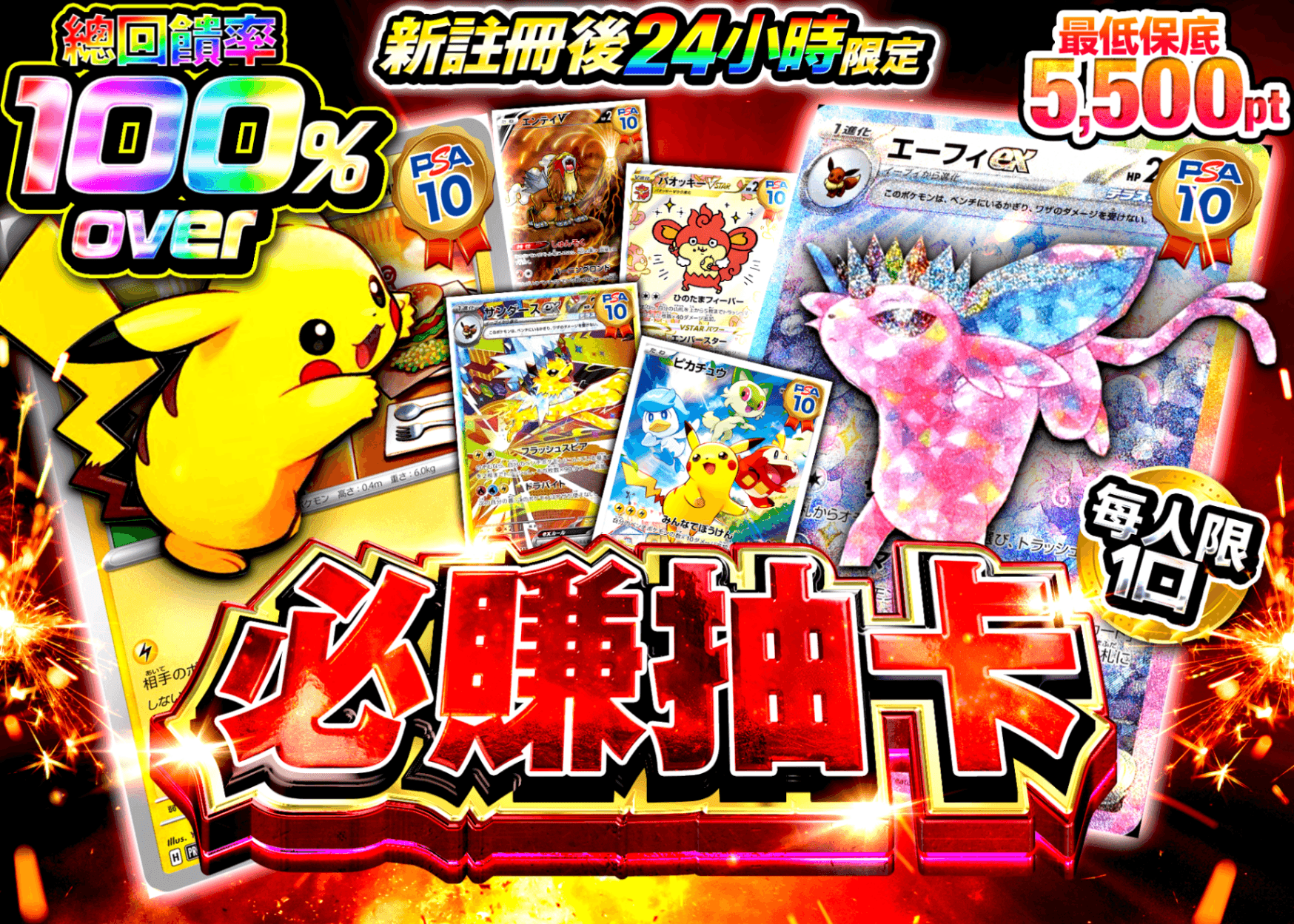 盲盒  新規 アド確オリパ | 在線Clove盲盒