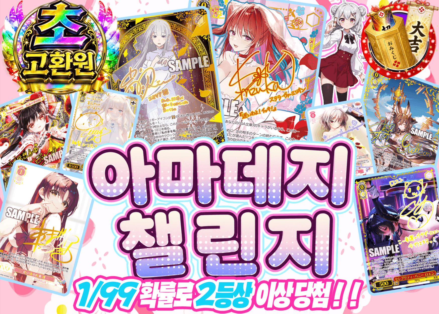 바이스 슈발츠 오리파 甘デジちゃれんじ | Clove 오리파