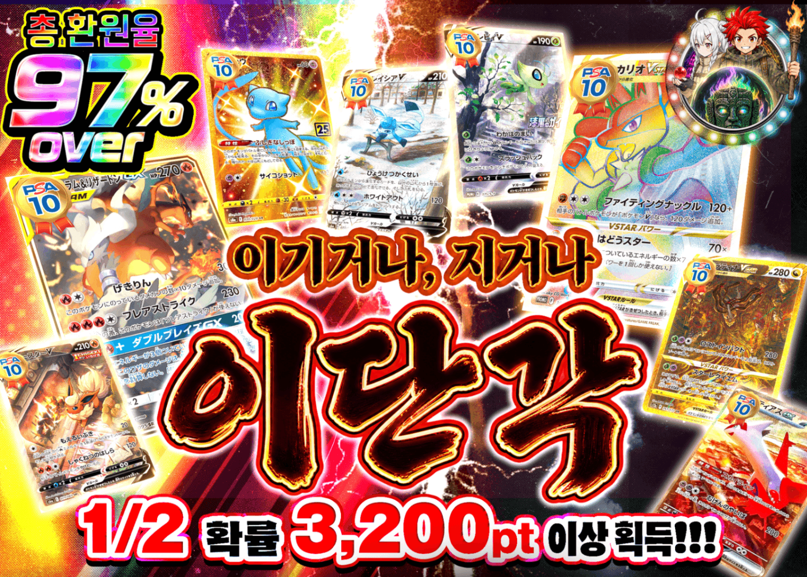 포켓몬 카드 오리파 にぶいち 二断ノ刻 | Clove 오리파