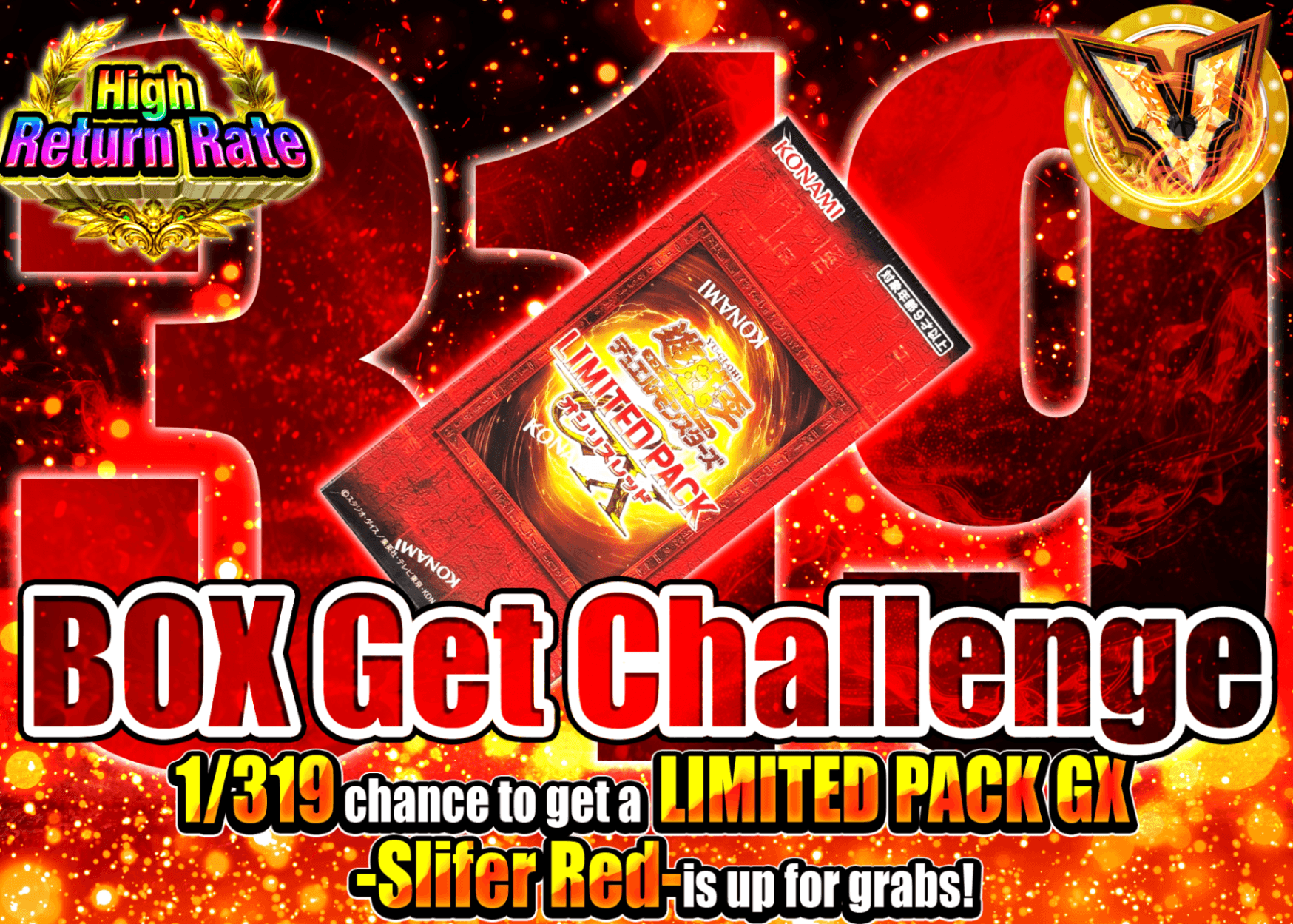 Mystery Pack Yu-Gi-Oh! 1/319 LIMITED PACK GX オシリスレッド | Clove Mystery Pack - Mystery Pack trực tuyến (Clove Oripa)