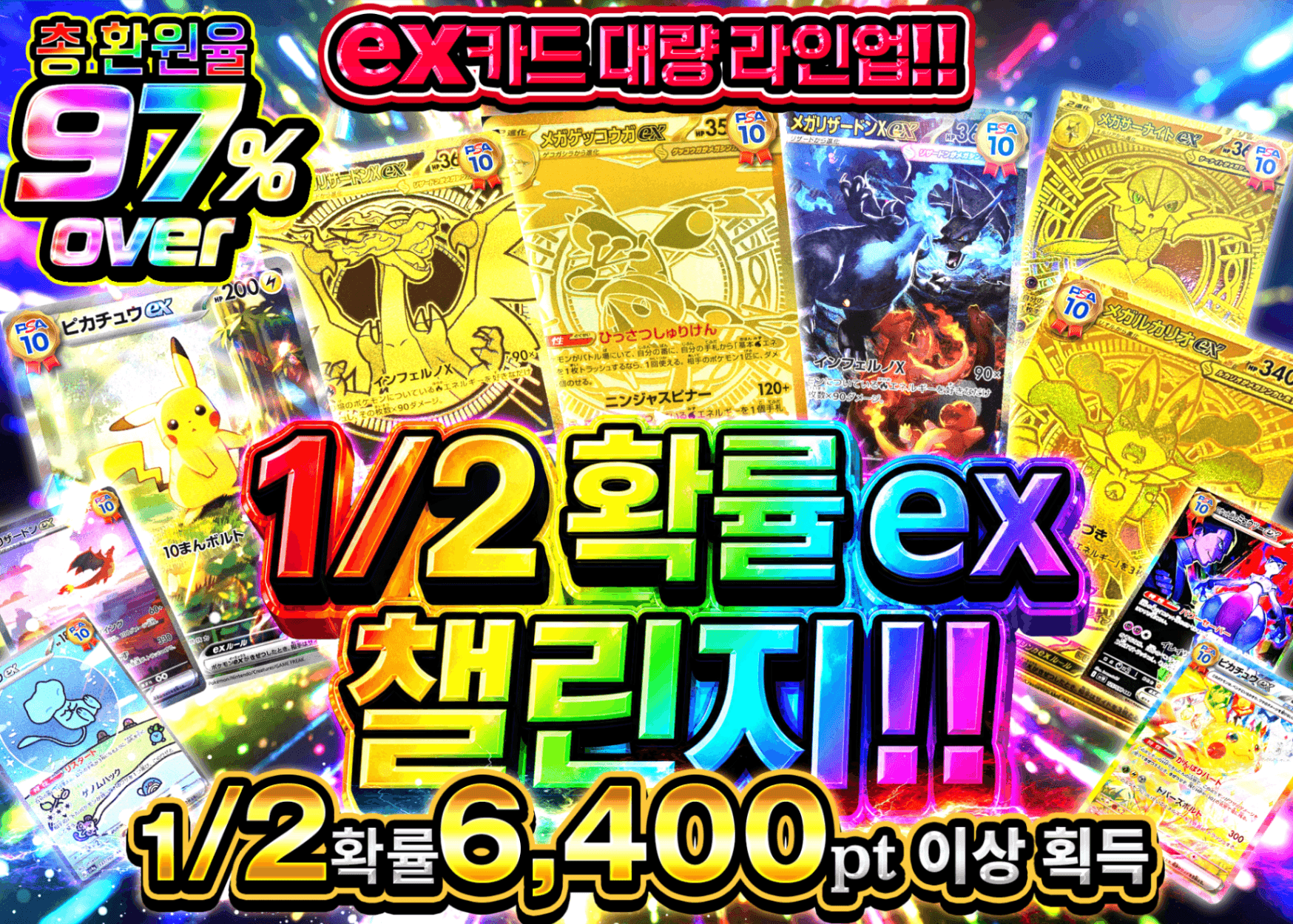 포켓몬 카드 오리파 にぶいちexチャレンジ | Clove 오리파