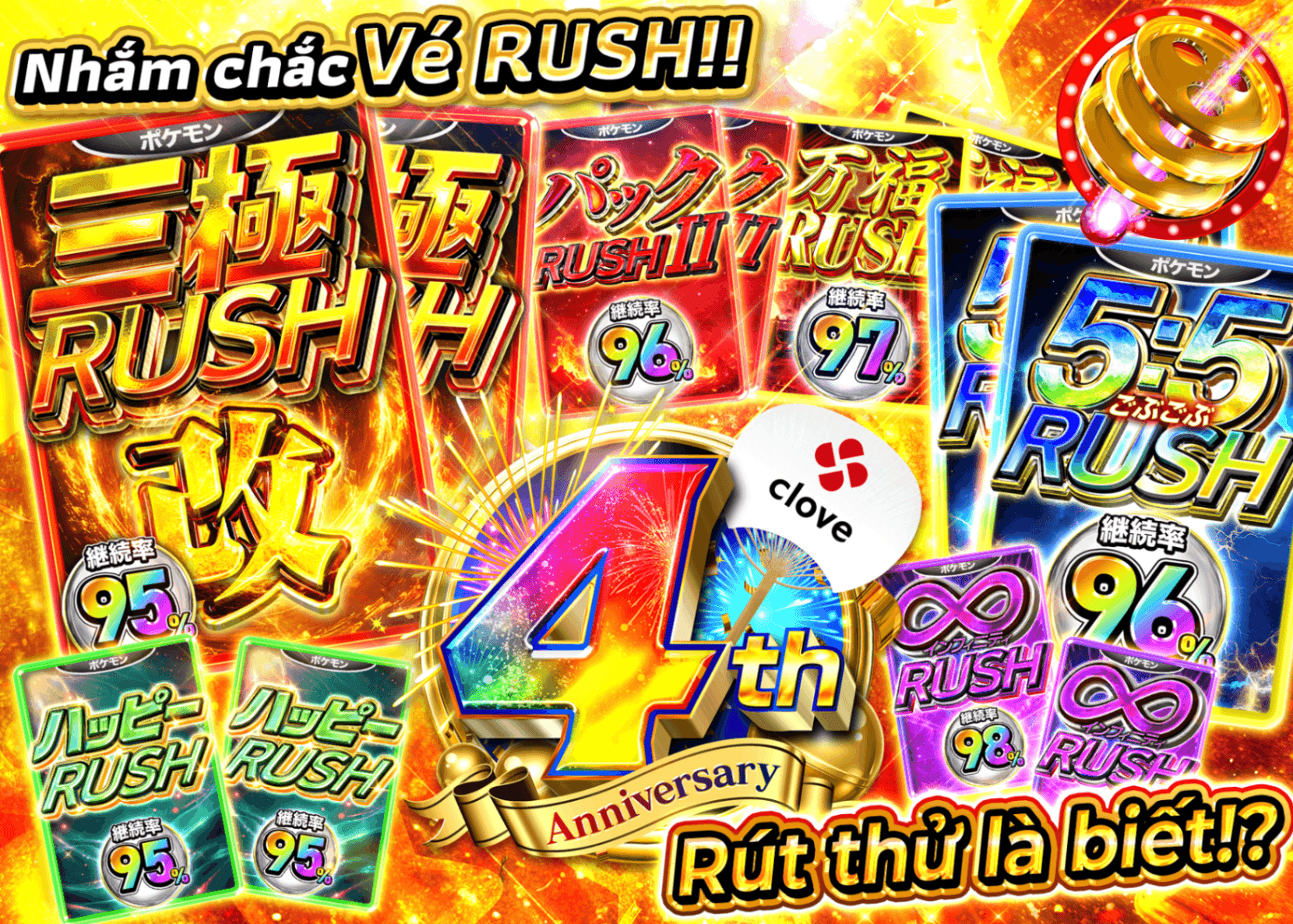 Mystery Pack Pokémon RUSHチケット突入準備中 | Clove Mystery Pack - Mystery Pack trực tuyến (Clove Oripa)