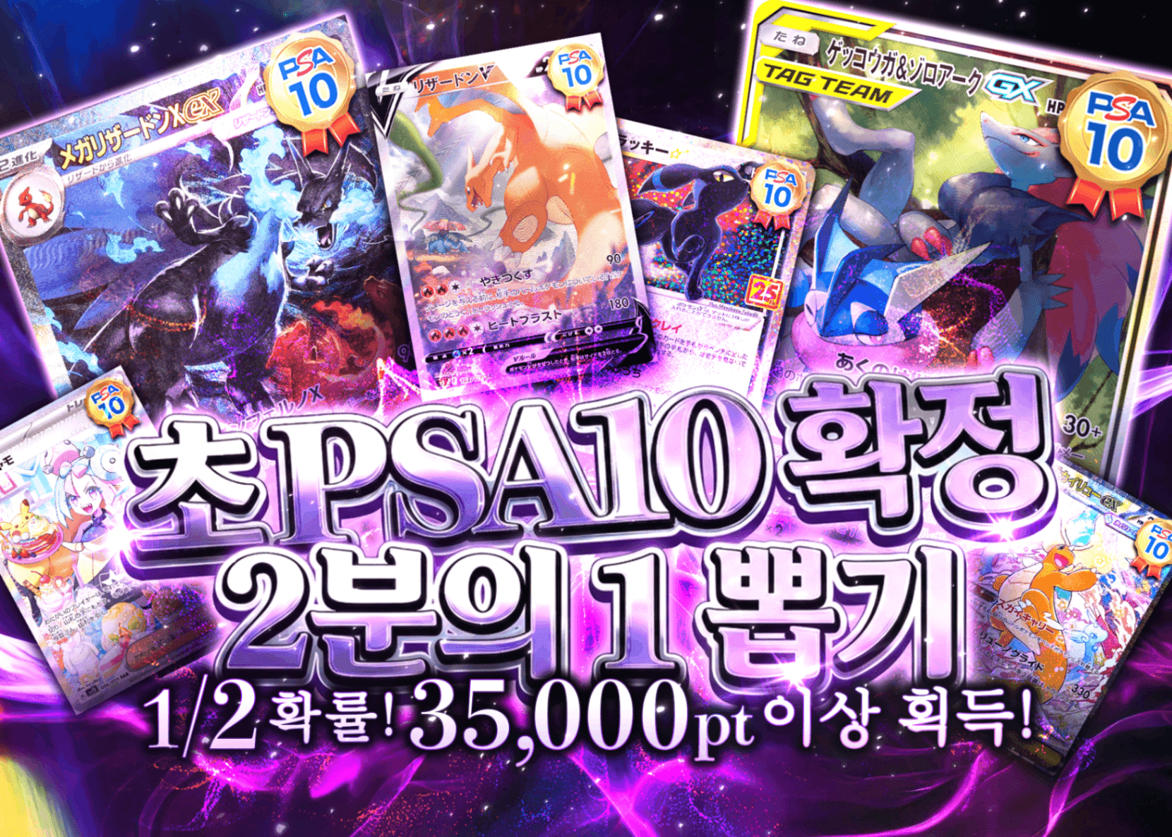 오리파 超にぶいちPSA10確定 | Clove 오리파