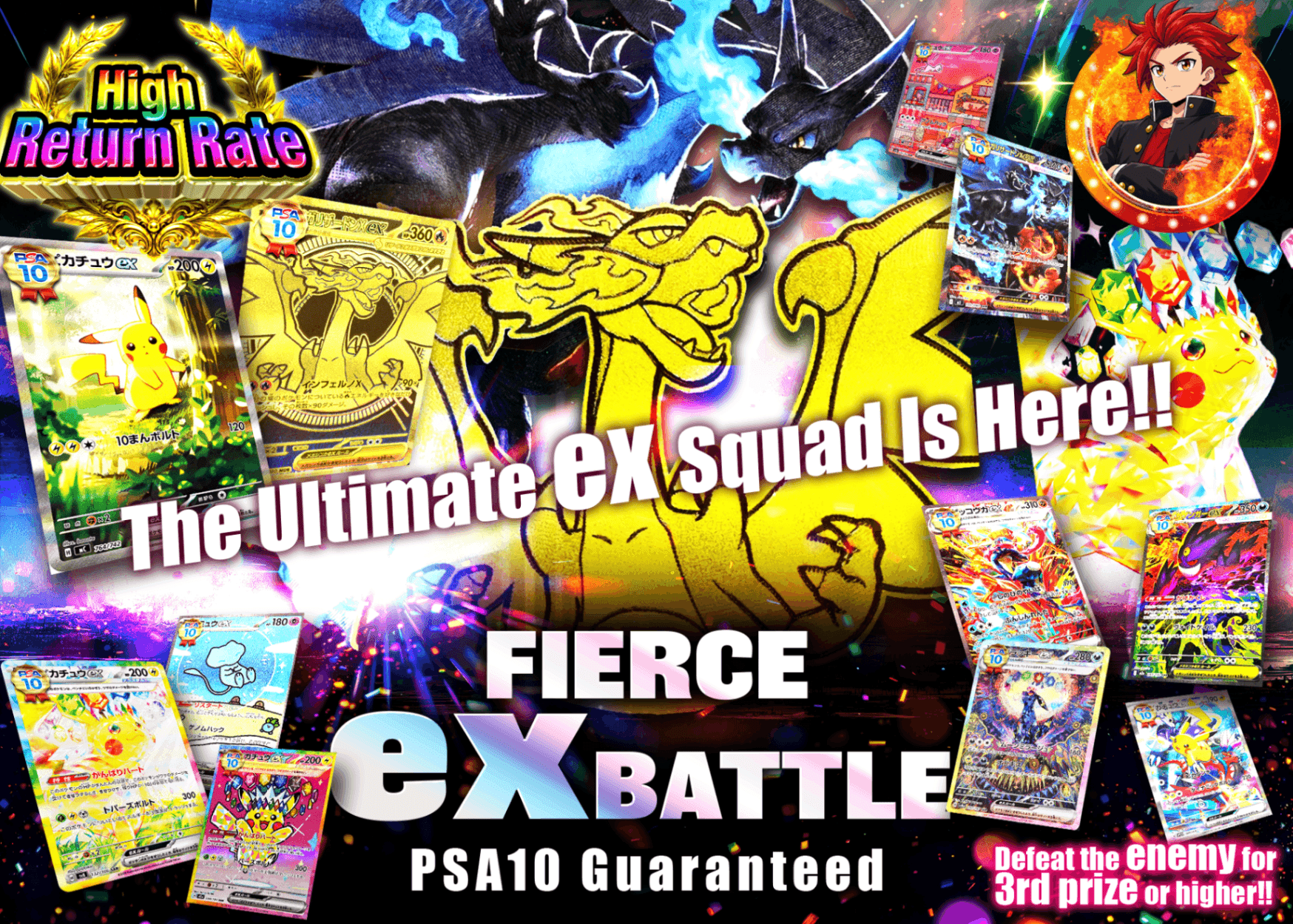 Mystery Pack Pokémon 激闘exバトル | Clove Mystery Pack