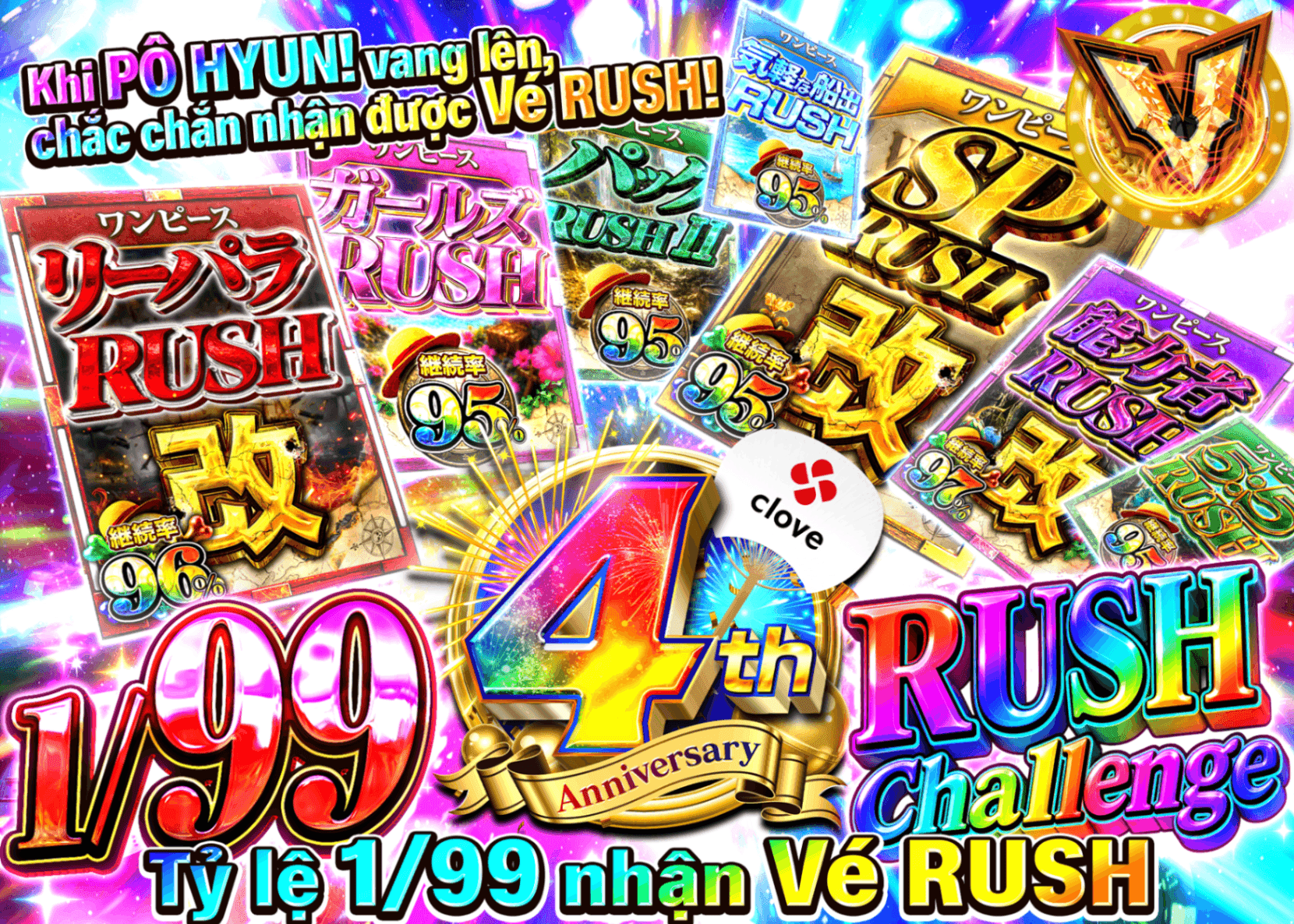 Mystery Pack One Piece  4周年 1/99 RUSH チャレンジ | Clove Mystery Pack - Mystery Pack trực tuyến (Clove Oripa)