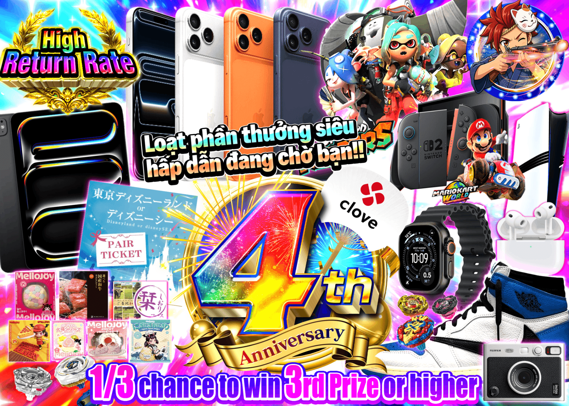 Hobby Mystery Pack 4周年ホビー | Clove Mystery Packs