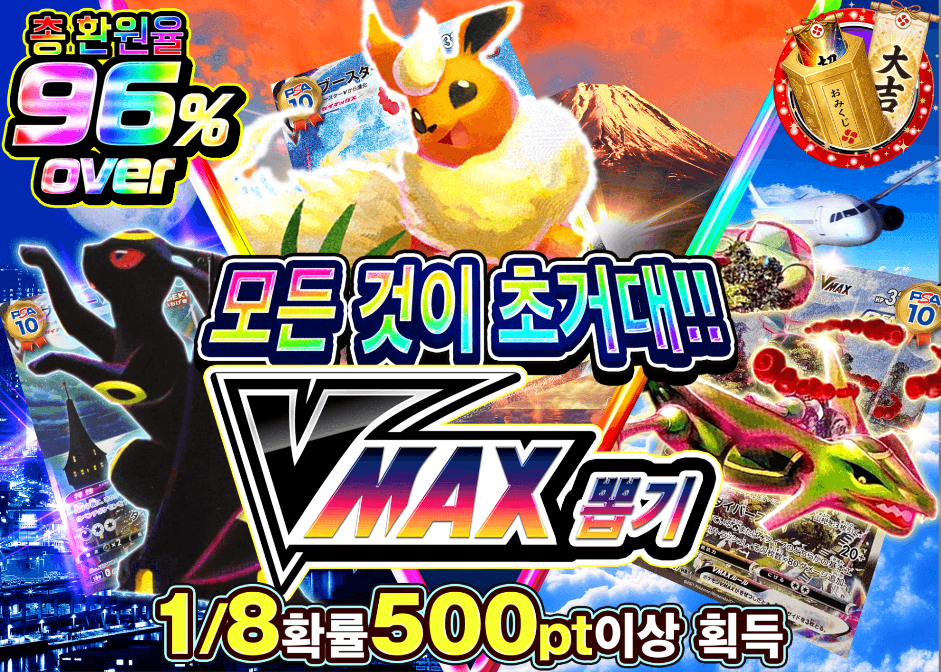 포켓몬 카드 오리파 何もかも巨大....VMAXガチャ | Clove 오리파