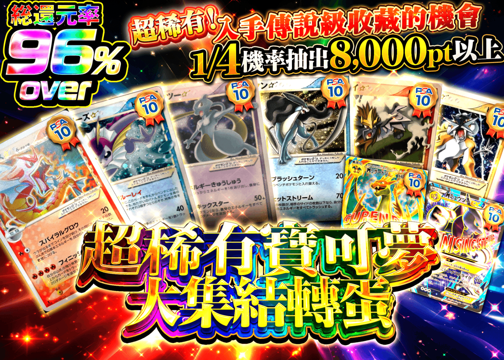 盲盒 激レアポケモン降臨 | 在線Clove盲盒