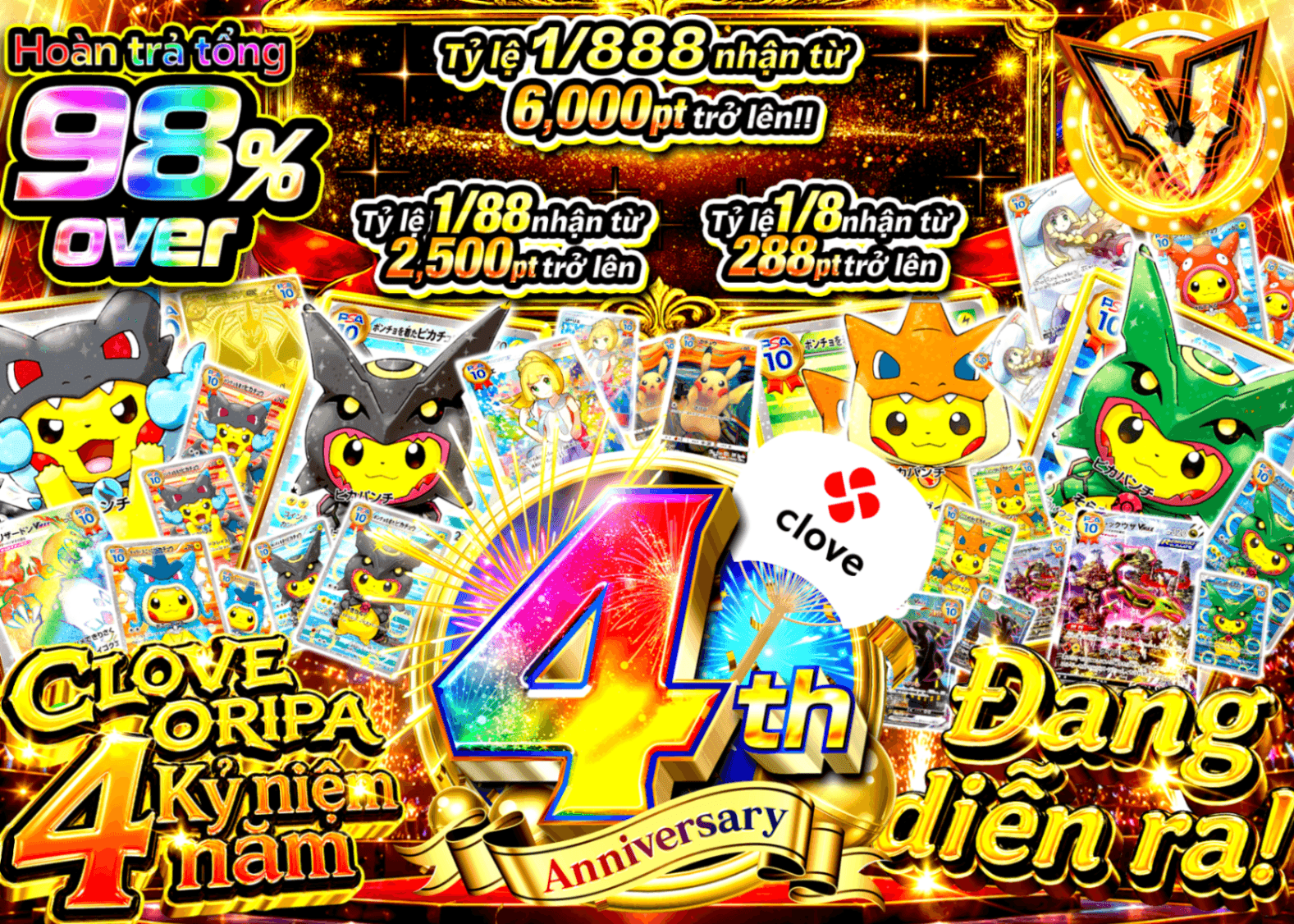 Mystery Pack Pokémon 4周年 ただいま開催中 | Clove Mystery Pack - Mystery Pack trực tuyến (Clove Oripa)