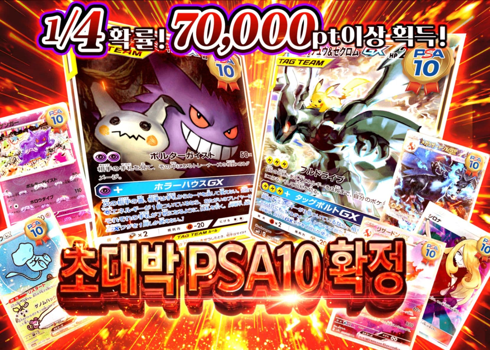 오리파 激熱PSA10確定 | Clove 오리파