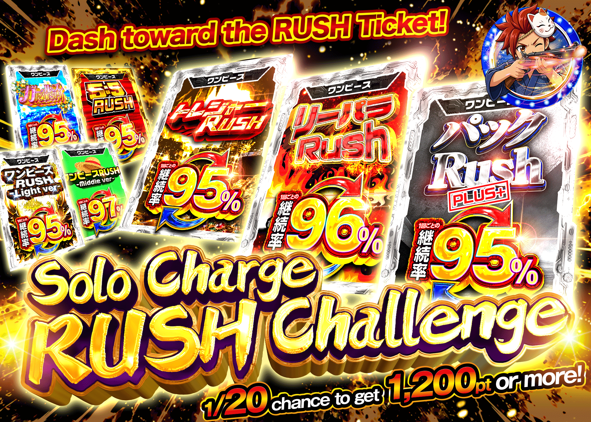มิสเตอรี่แพ็ค ONE PIECE 一騎駆けRUSHチャレンジ | Clove มิสเตอรี่แพ็ค