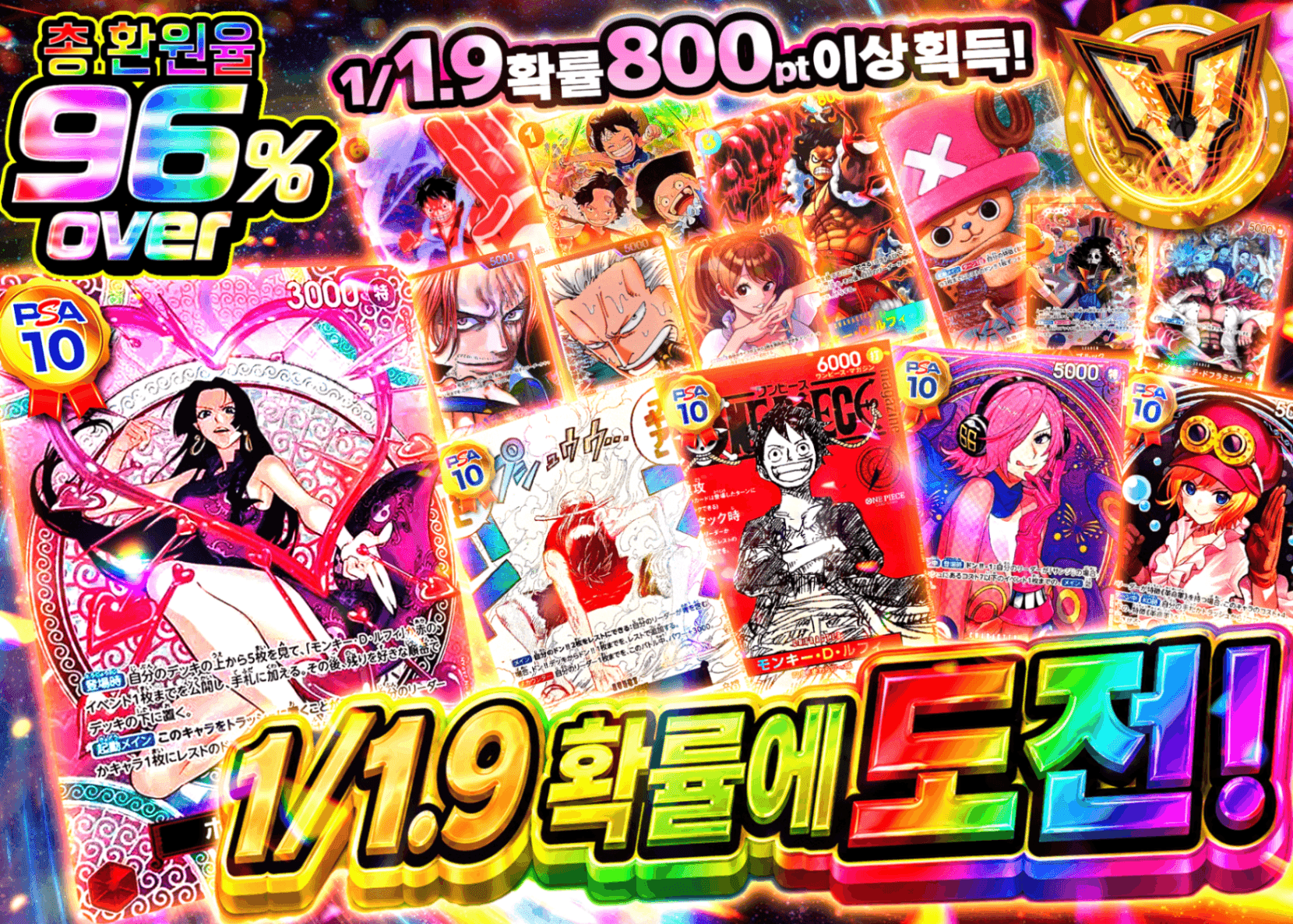 원피스 오리파  1/1.9の挑戦 | Clove 오리파