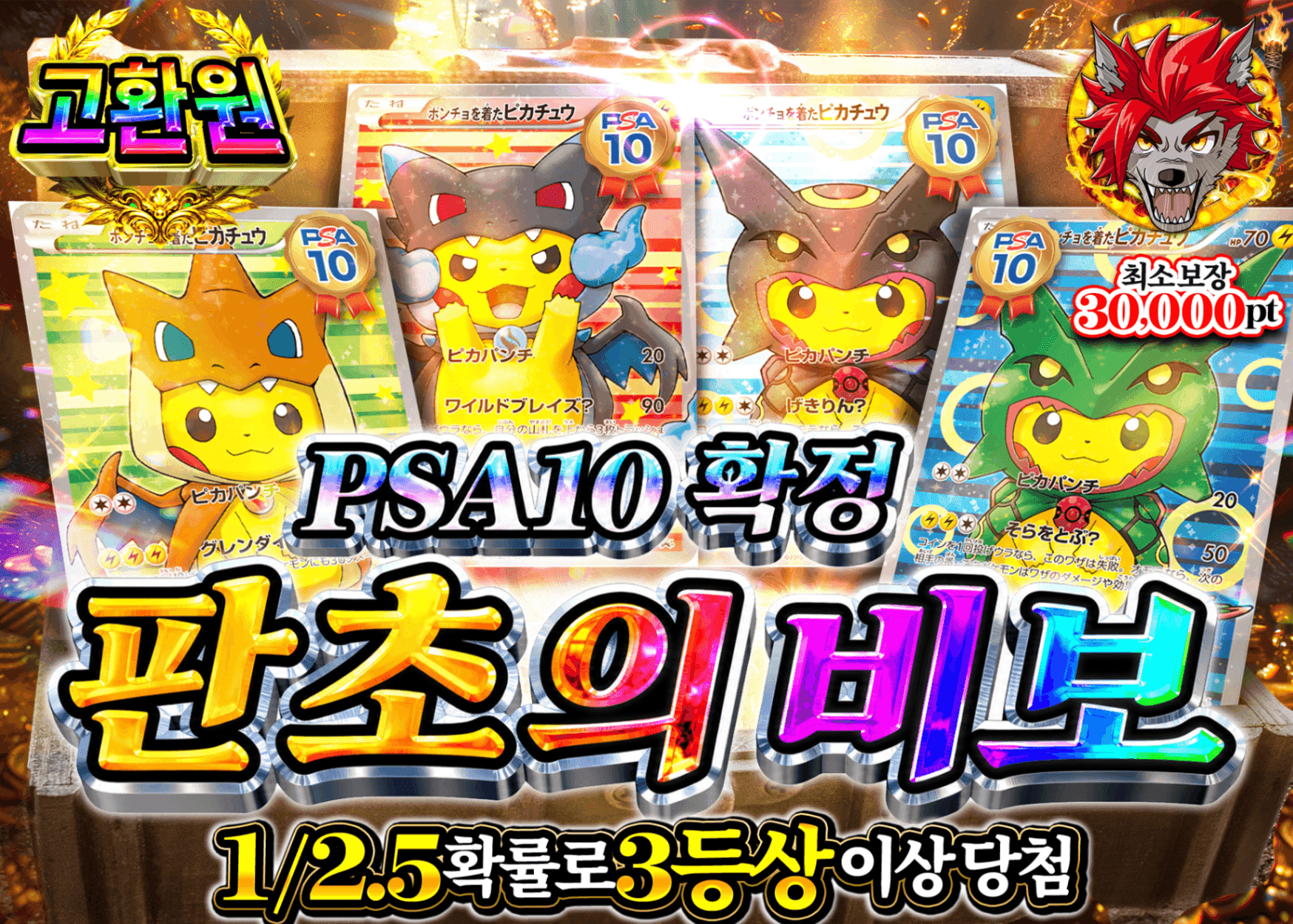 포켓몬 카드 오리파 PSA10確定　ポンチョの秘宝 | 클로브 오리파(Clove)