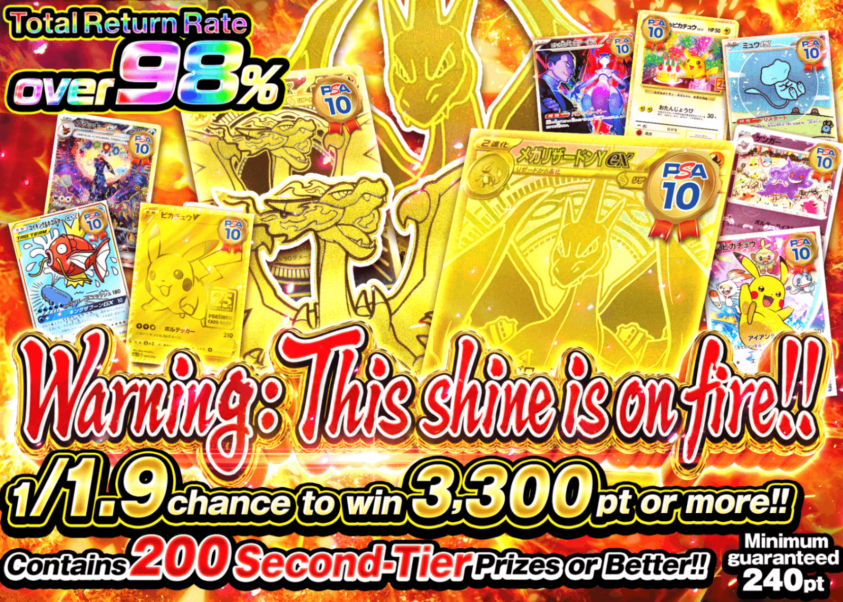 Mystery Pack ドラゴンフェス レックウザ | Clove Mystery Pack