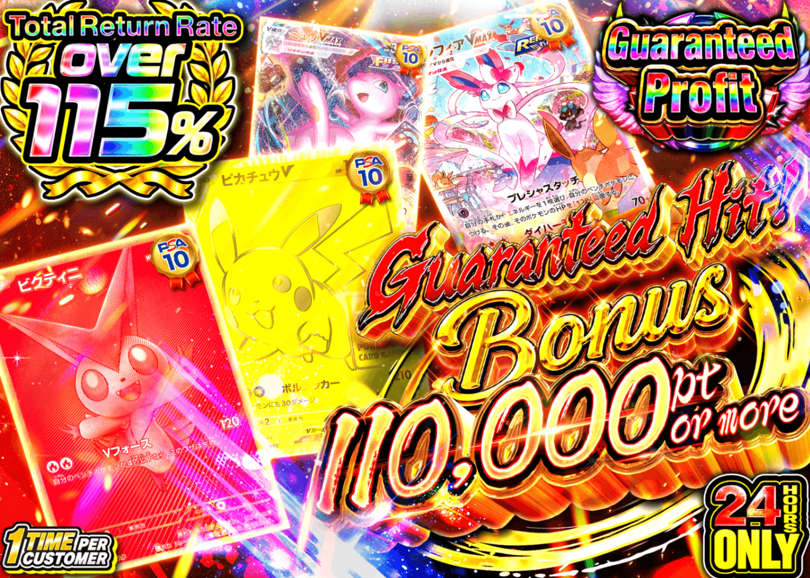 Pokémon Mystery Pack アド確 | Clove Mystery Packs