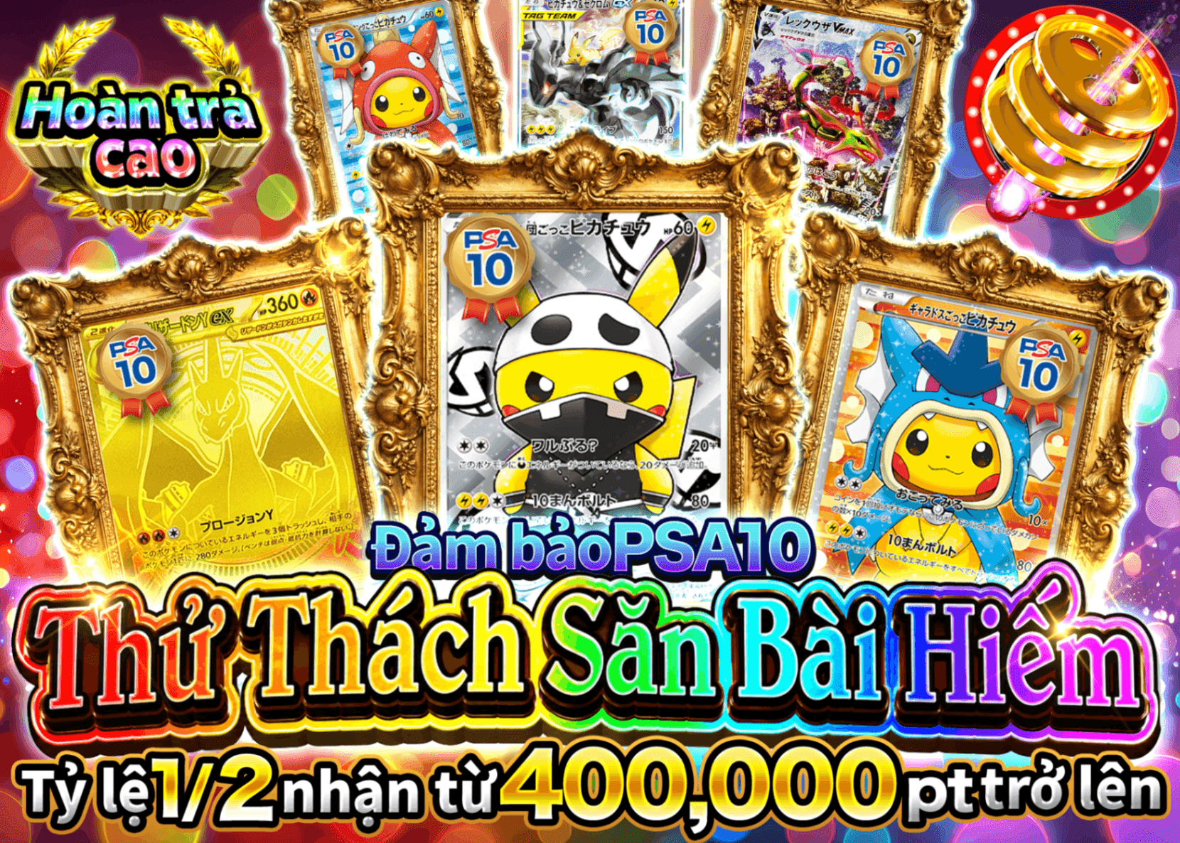 Mystery Pack Pokémon 爆引きチャレンジ | Clove Mystery Pack - Mystery Pack trực tuyến (Clove Oripa)