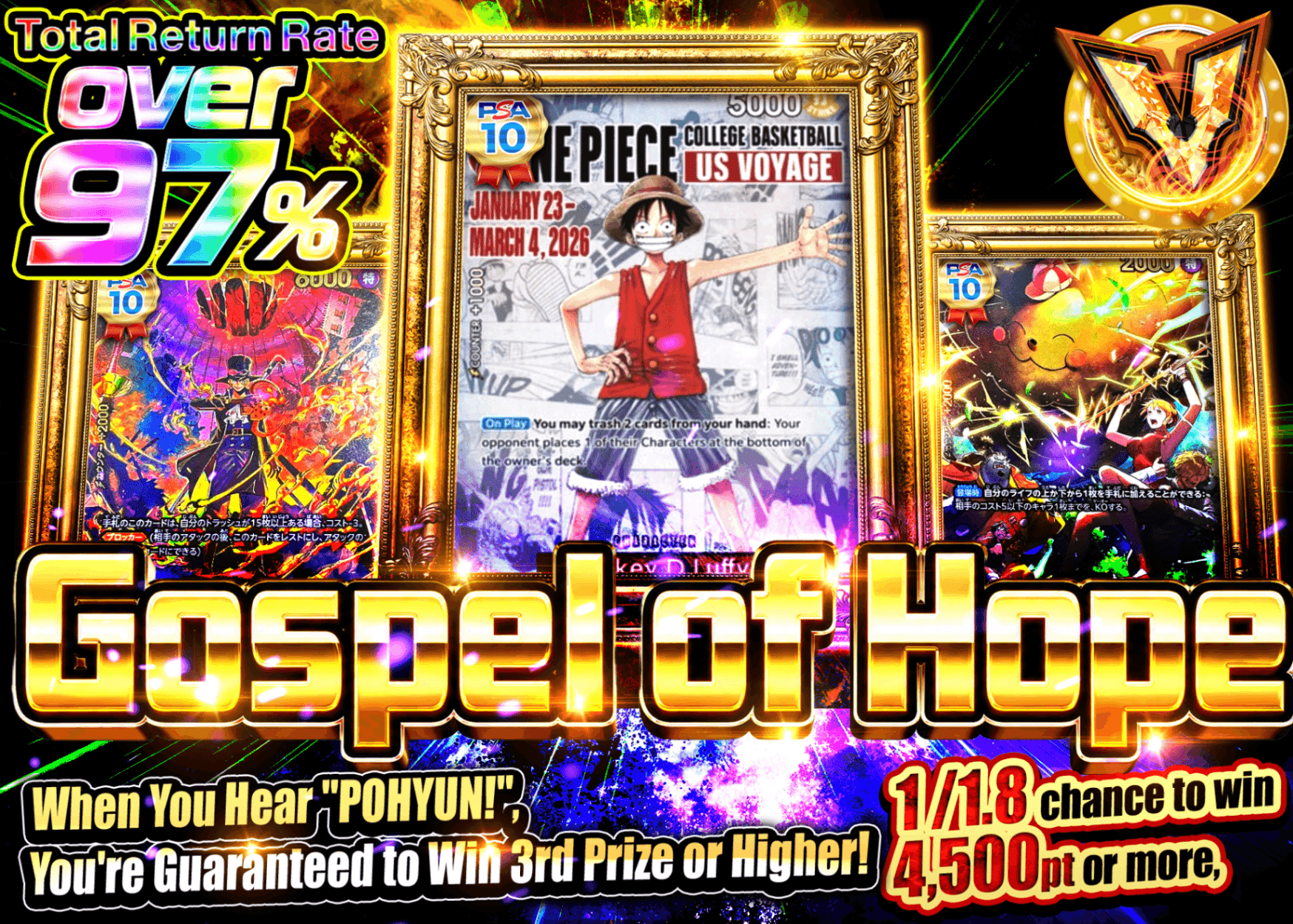 ONE PIECE Mystery Pack 希望への福音 | Clove Mystery Packs