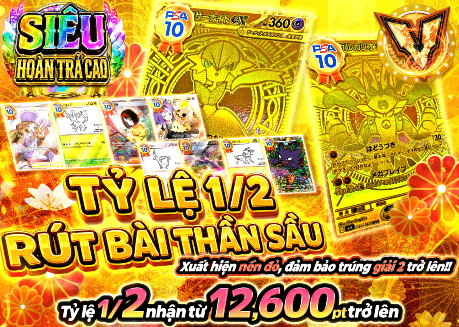 Mystery Pack Pokémon 鬼引きにぶいち | Clove Mystery Pack - Mystery Pack trực tuyến (Clove Oripa)