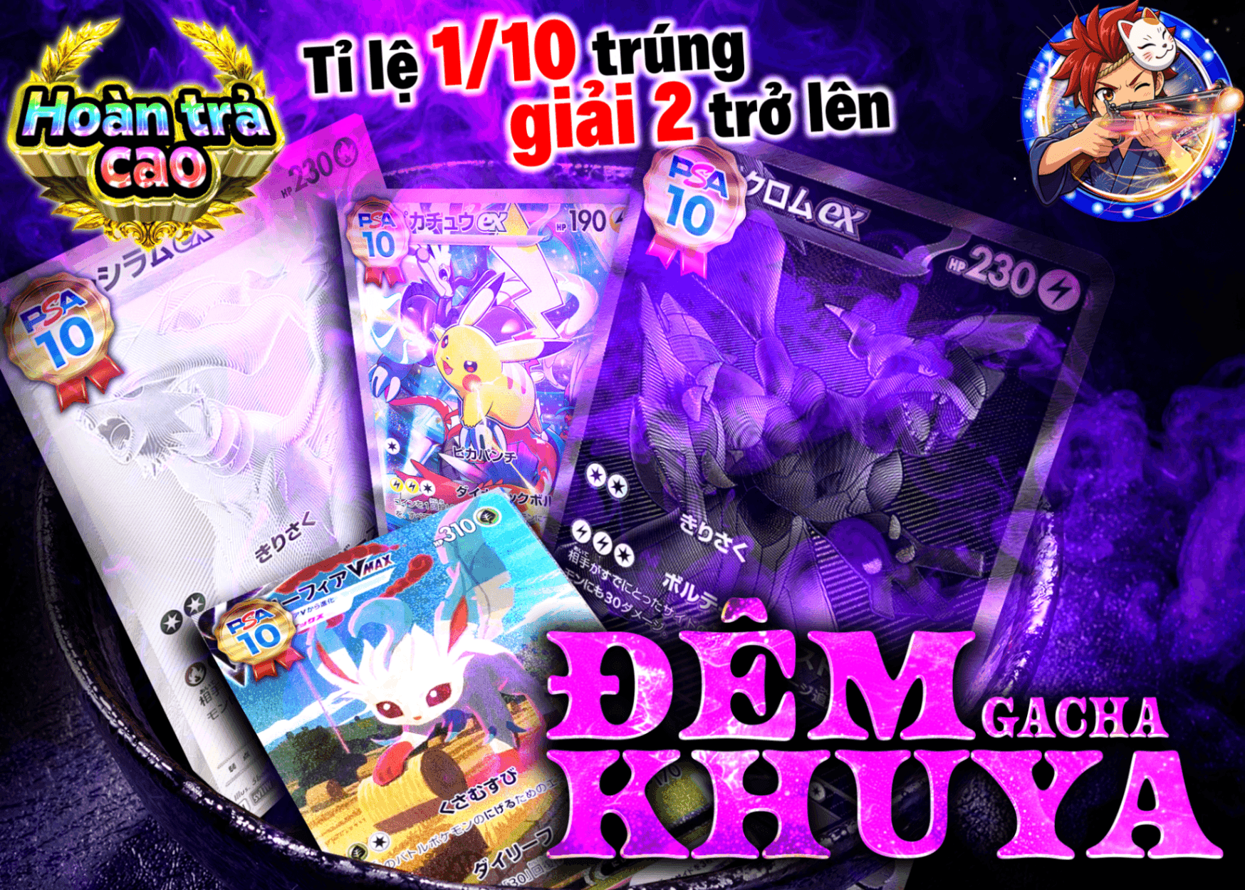 Mystery Pack Pokémon 深夜ガチャ | Clove Mystery Pack - Mystery Pack trực tuyến (Clove Oripa)