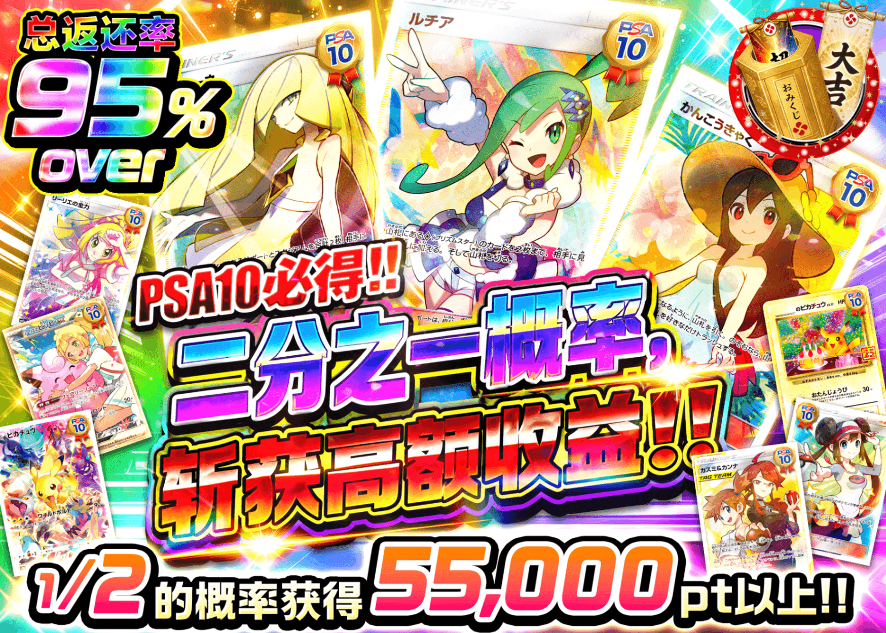 宝可梦盲盒 PSA10確定!! にぶいちのアドをつかめ | 在线Clove盲盒