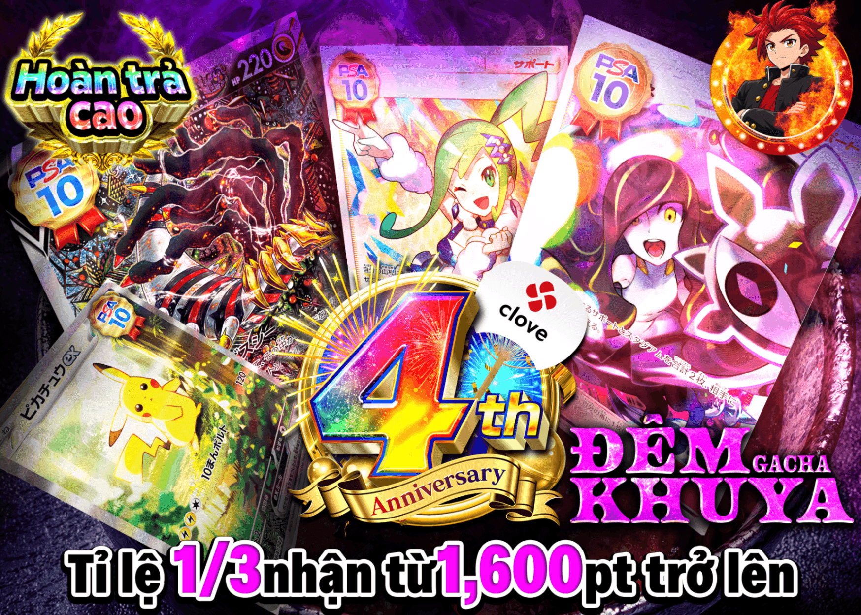 Mystery Pack Pokémon 深夜ガチャ | Clove Mystery Pack - Mystery Pack trực tuyến (Clove Oripa)