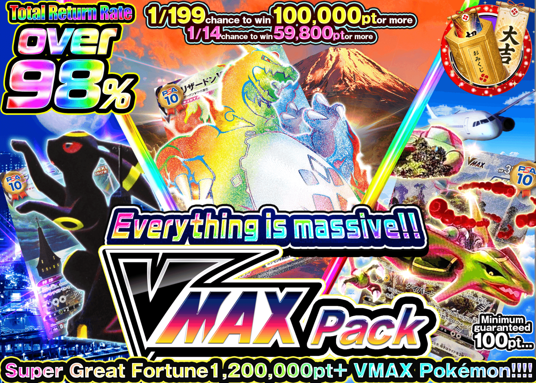 มิสเตอรี่แพ็ค Pokémon 何もかも巨大....VMAXガチャ | Clove มิสเตอรี่แพ็ค