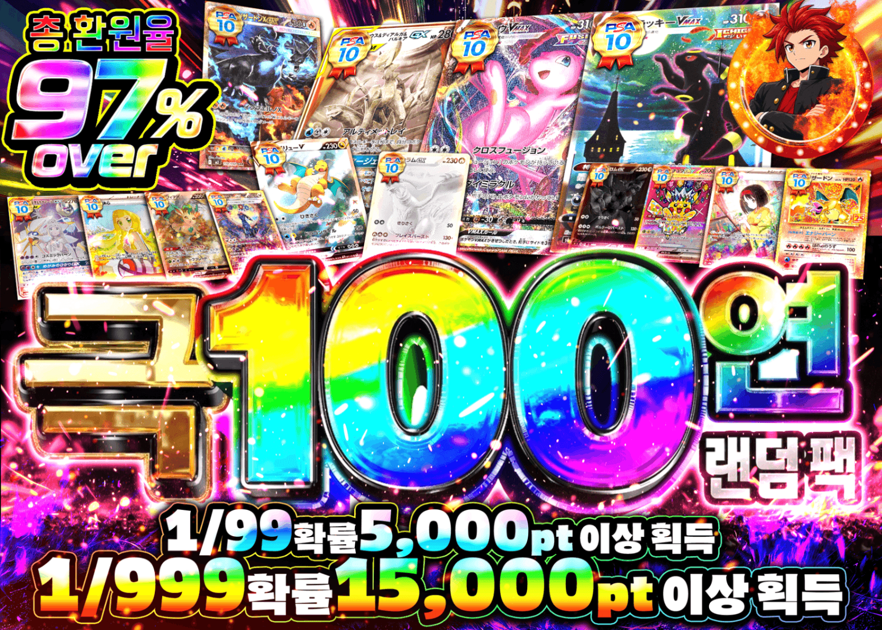포켓몬 카드 오리파 極100連オリパ | Clove 오리파