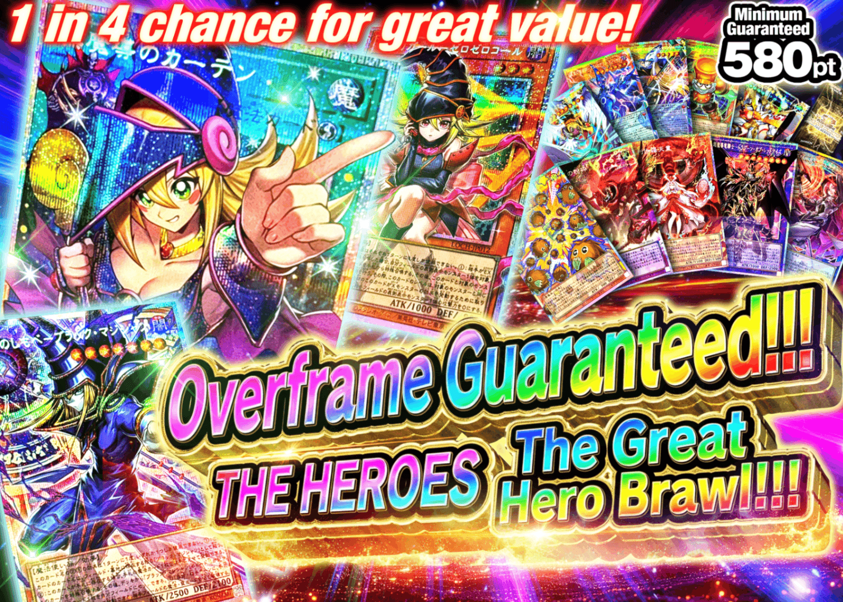 Mystery Pack オーバーフレーム確定!!!! - THE HEROES -大乱舞祭!!!! | Clove Mystery Packs