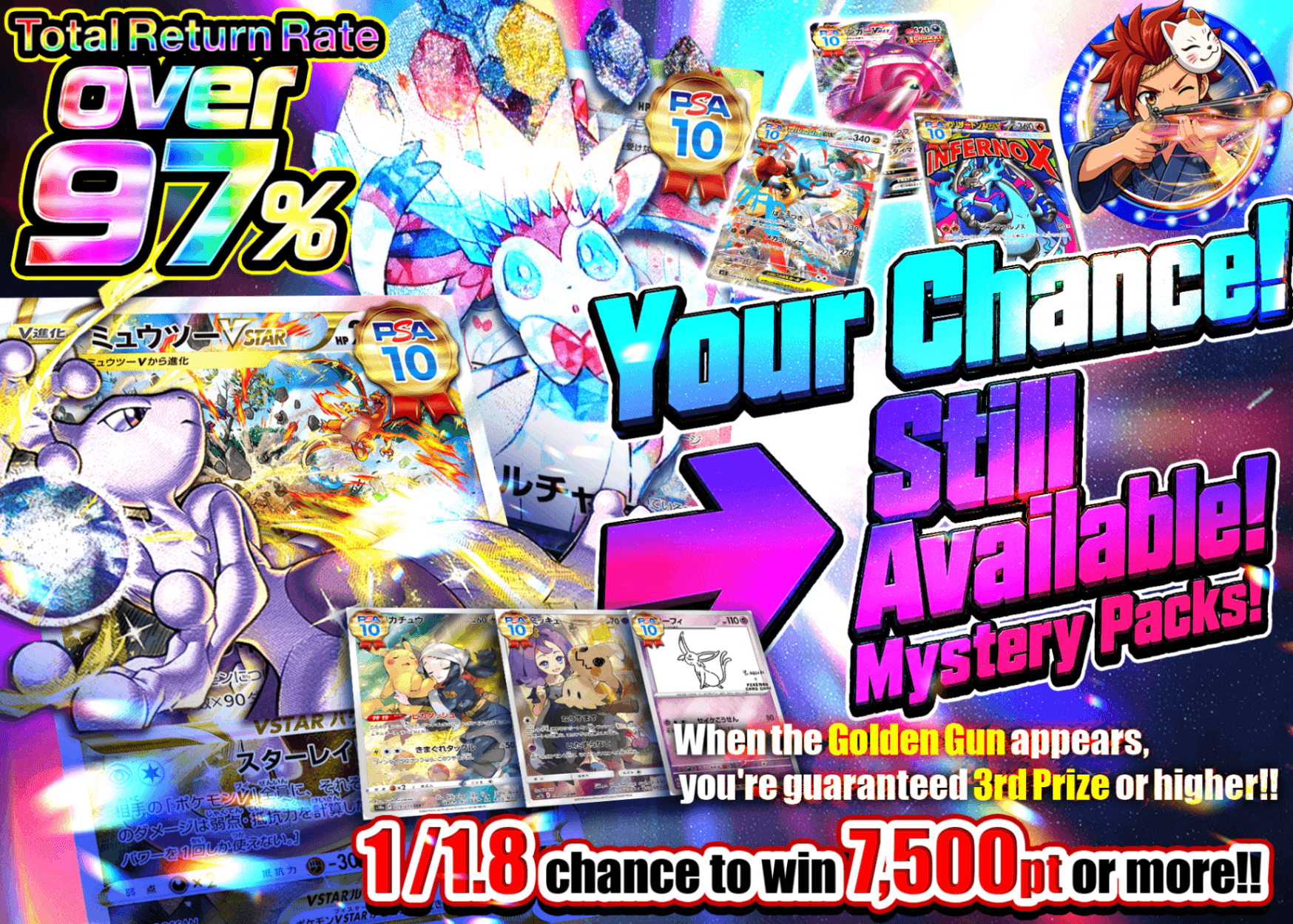 Pokémon Mystery Pack チャンス→継続オリパ！ | Clove Mystery Packs