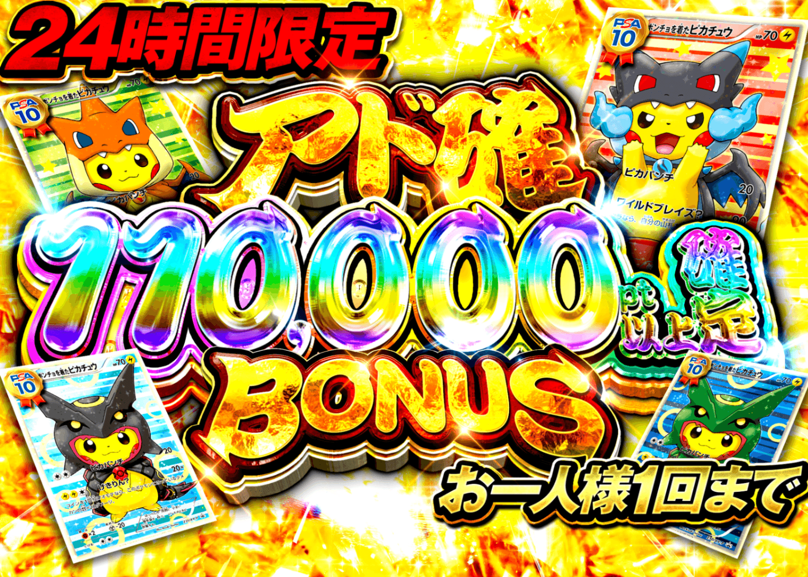 カナリィSR アド確 カナリィ SAR】 248/193（M2a）ハイクラスパック MEGAドリームex