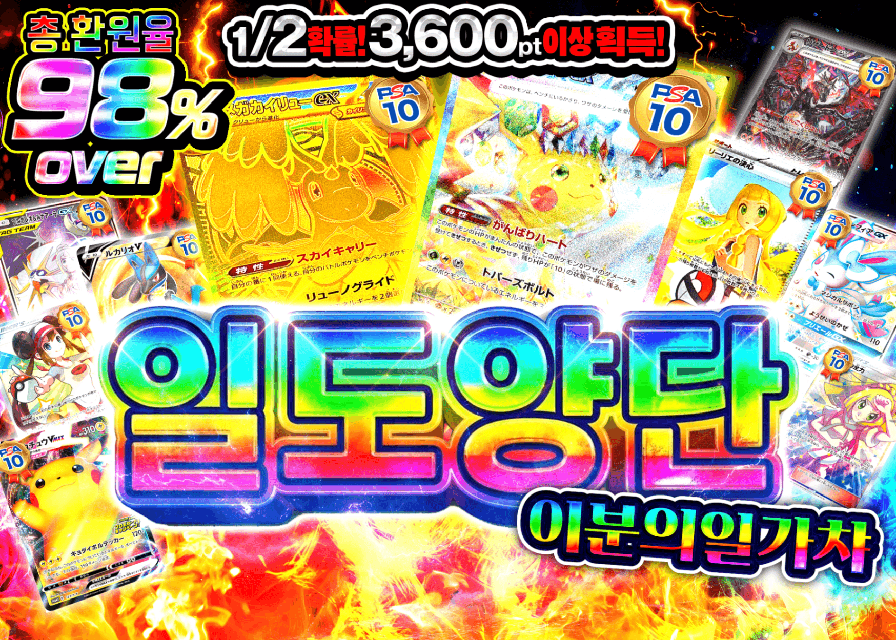 오리파 一刀両断にぶいち | Clove 오리파