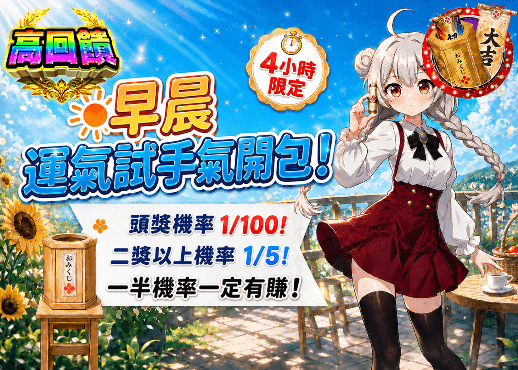 寶可夢卡牌抽卡 朝の運試しオリパ | 線上抽卡就選Clove
