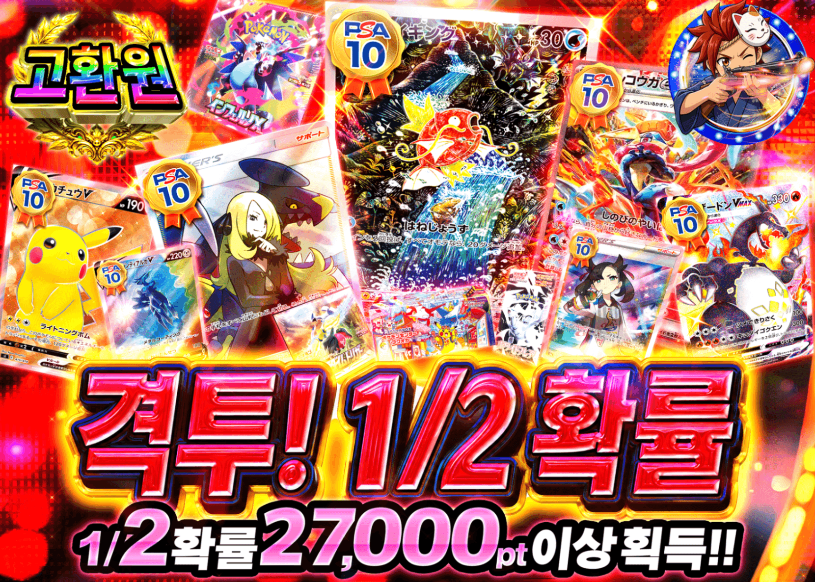 포켓몬 카드 오리파 激闘にぶいち | Clove 오리파