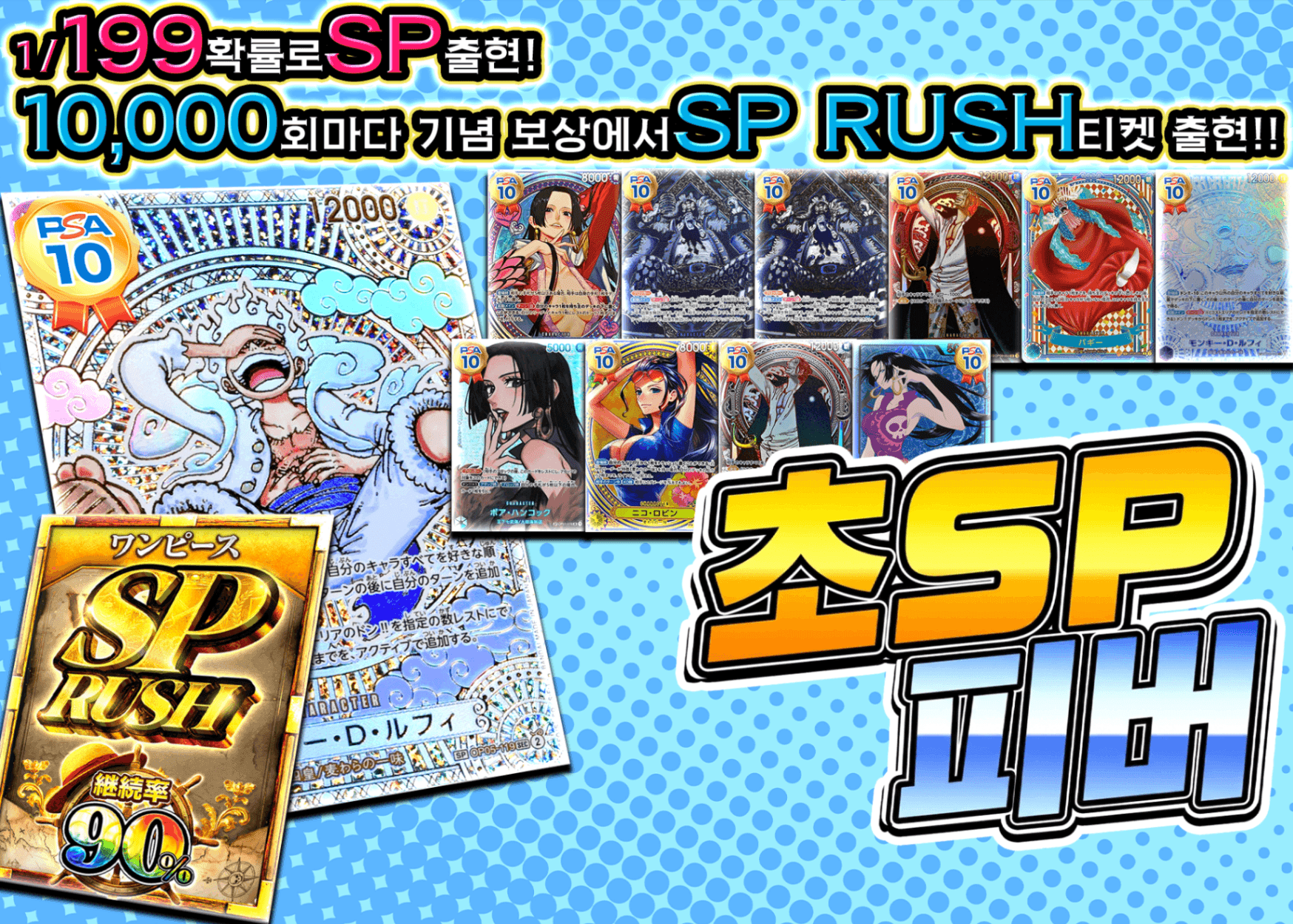 오리파  SP FEAVER | Clove 오리파