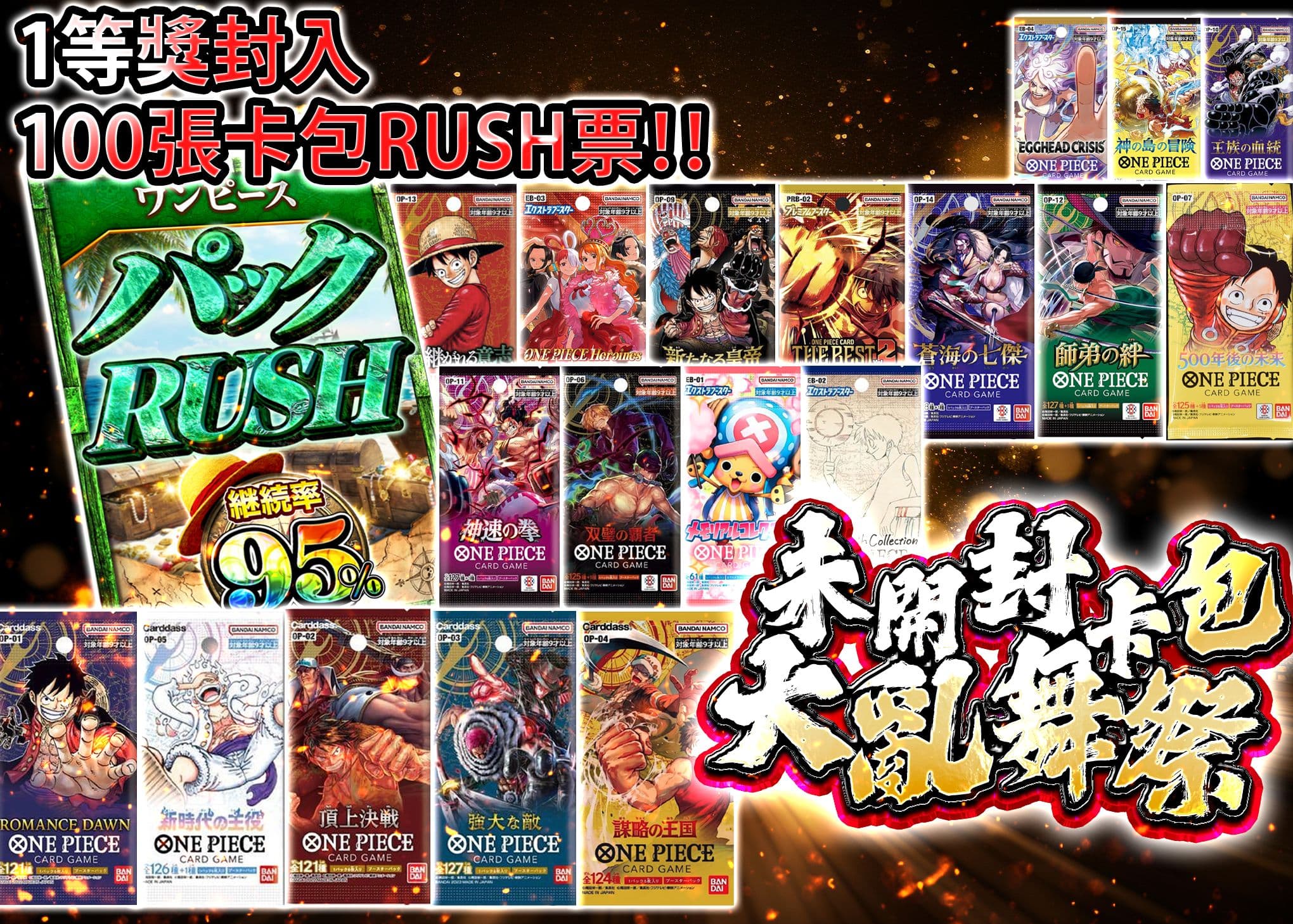 盲盒 未開封パック超乱舞 | 在線Clove盲盒