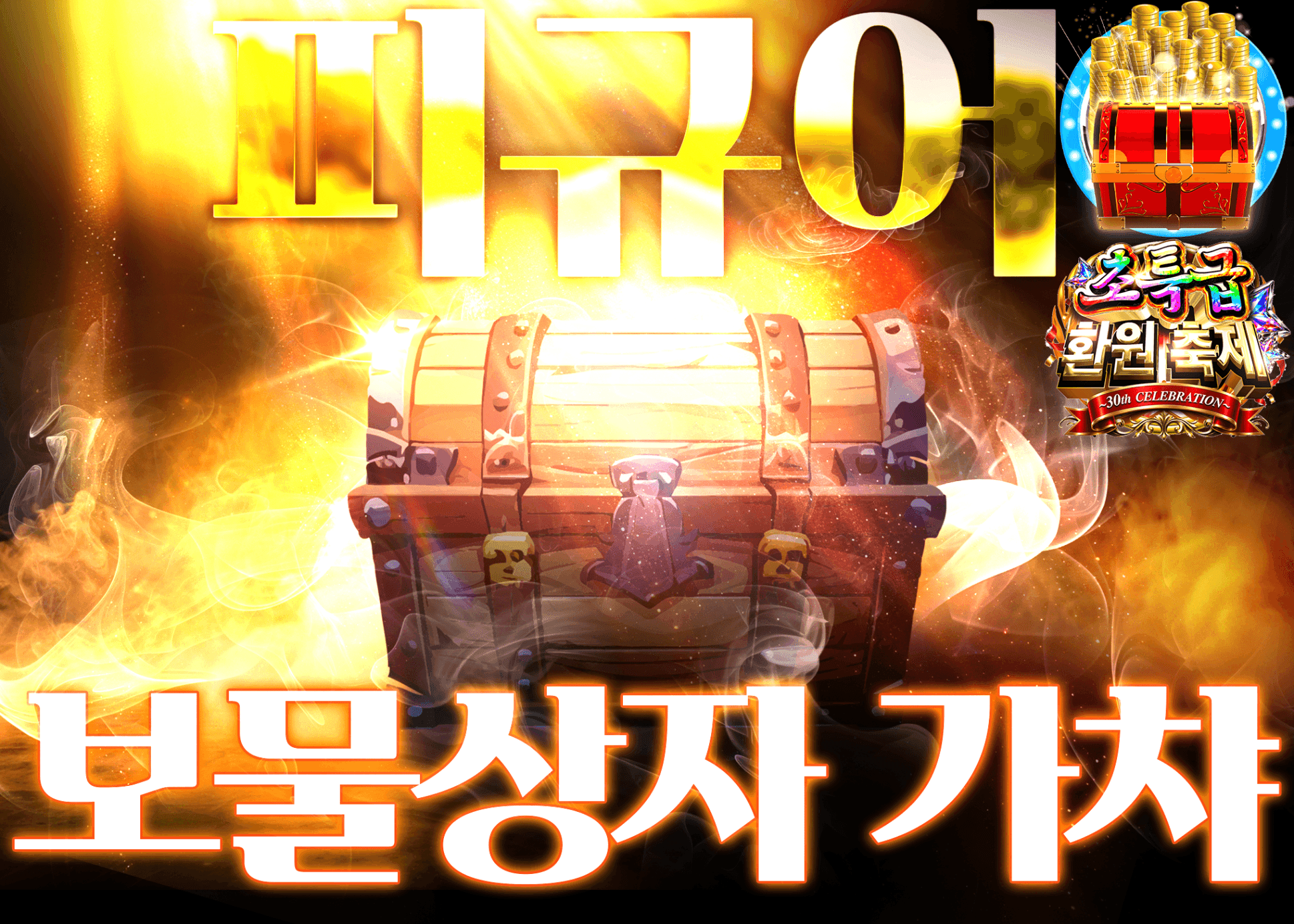 피규어 오리파 謎宝箱　金 | Clove 오리파