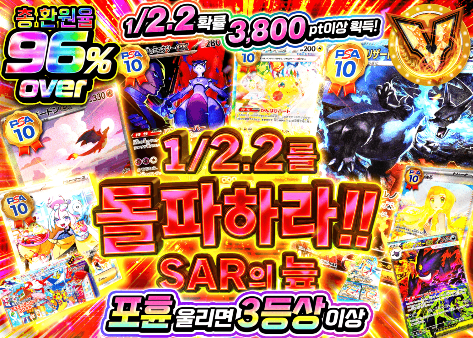 포켓몬 카드 오리파 1/2.2を突き抜けろ SARの沼 | Clove 오리파