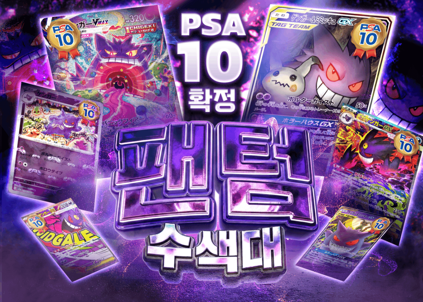 오리파 ゲンガー捜索隊 | Clove 오리파