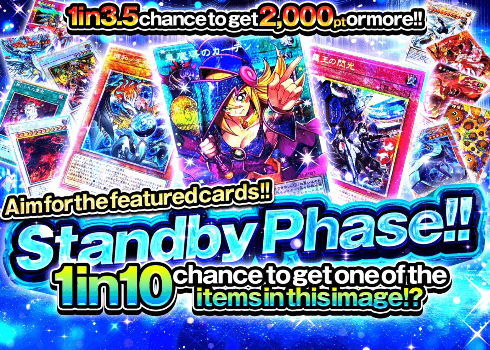 Mystery Pack スタンバイフェイズ!! 画像を狙え!! | Clove Mystery Packs