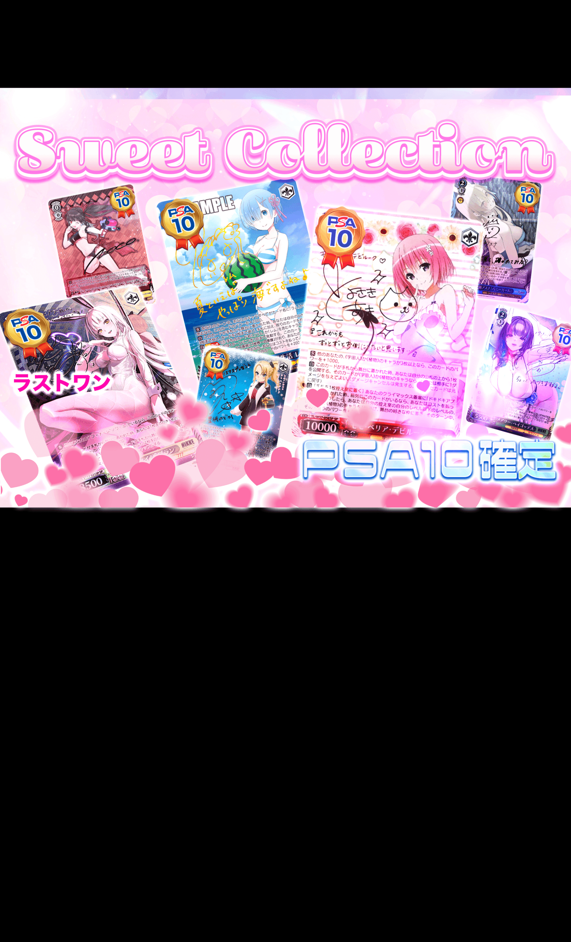 ホーネットジャベリン　フェイト　SSP PSA10 Yahoo!オークション -「ヴァイスシュヴァルツ サイン fate」の