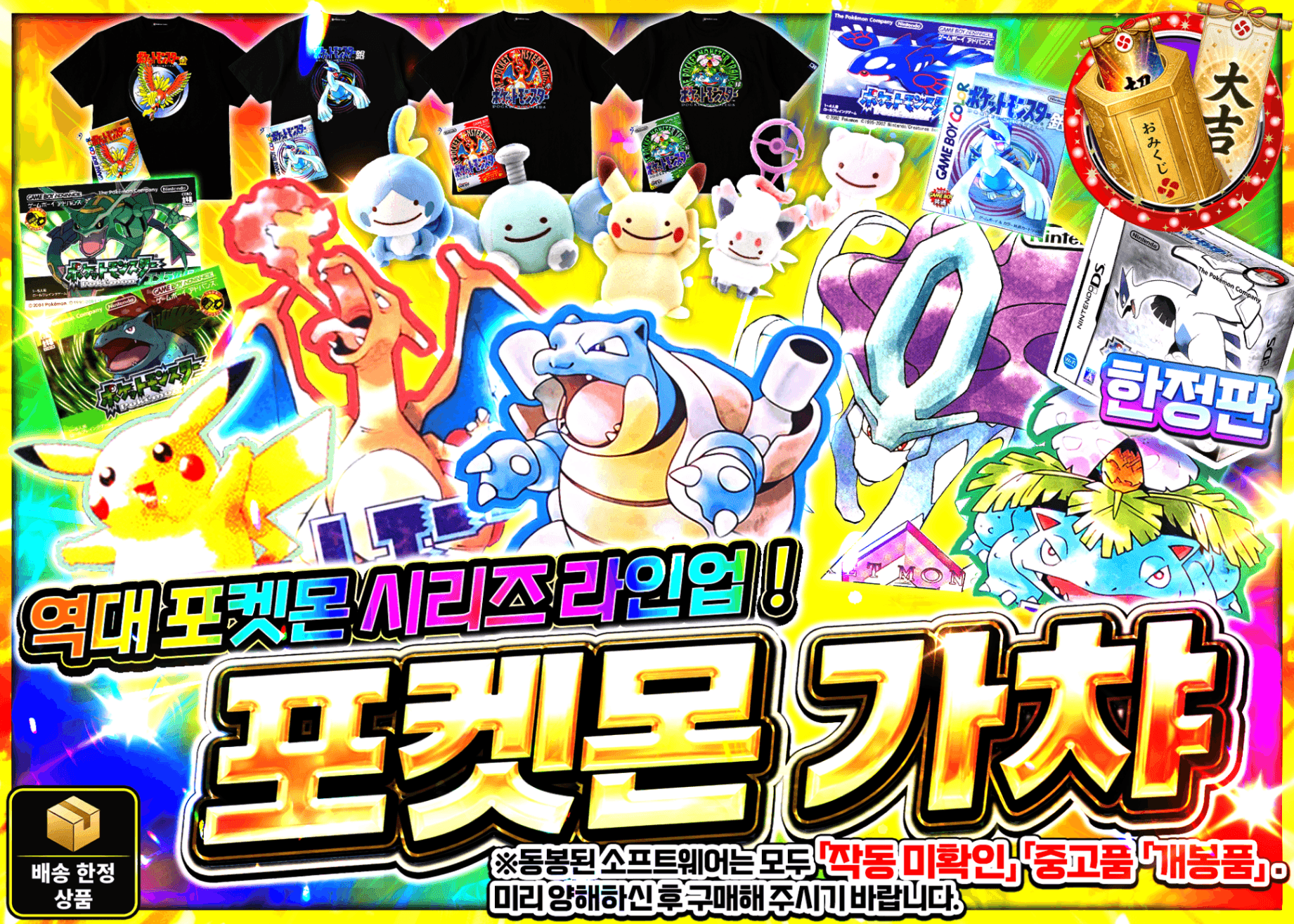 하비 오리파 ポケットモンスターコレクション | Clove 오리파