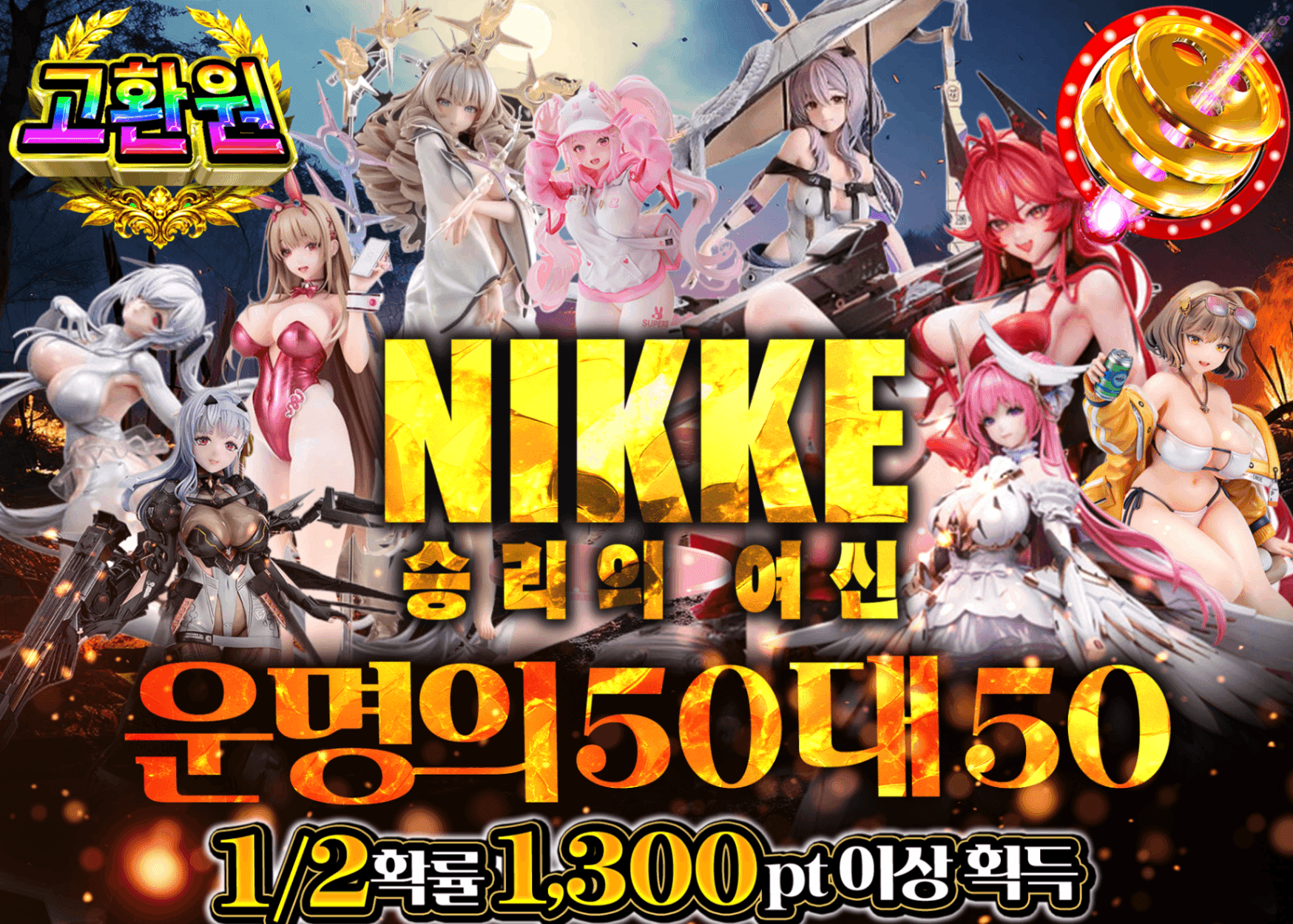 피규어 오리파 nikke にぶいち | Clove 오리파
