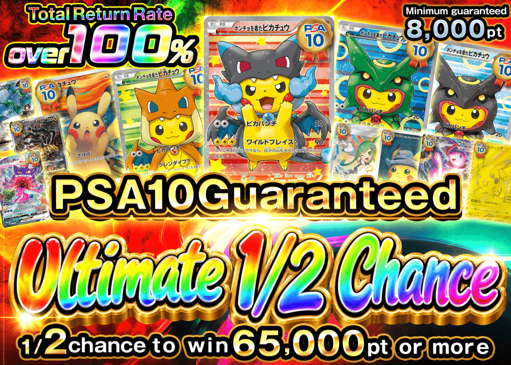 ク*ゲ様 (極美品) 大人気 3枚セット✨ psa10 Mystery Pack PSA10確定 究極にぶいち | Clove Mystery Pack